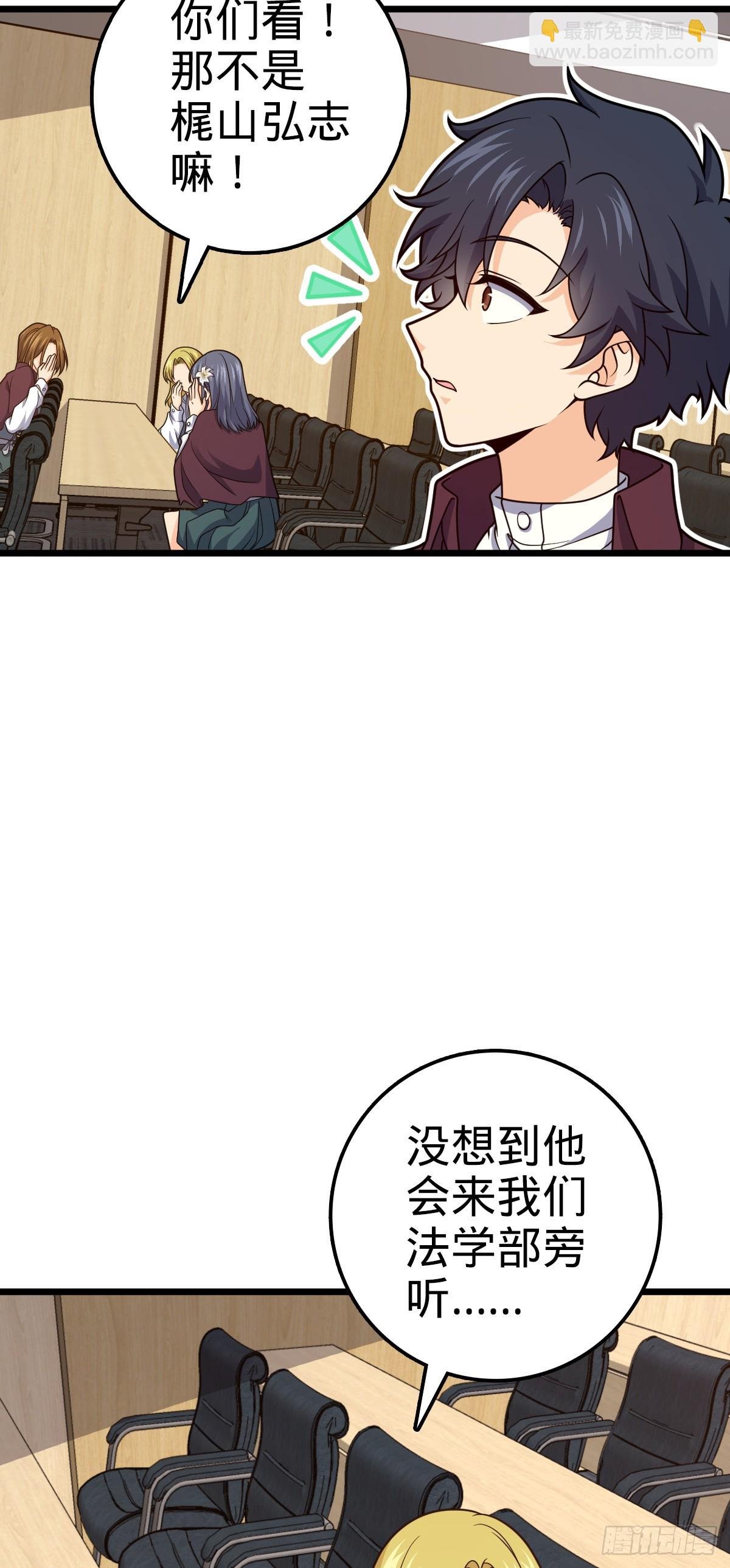 676 任务中的意外
