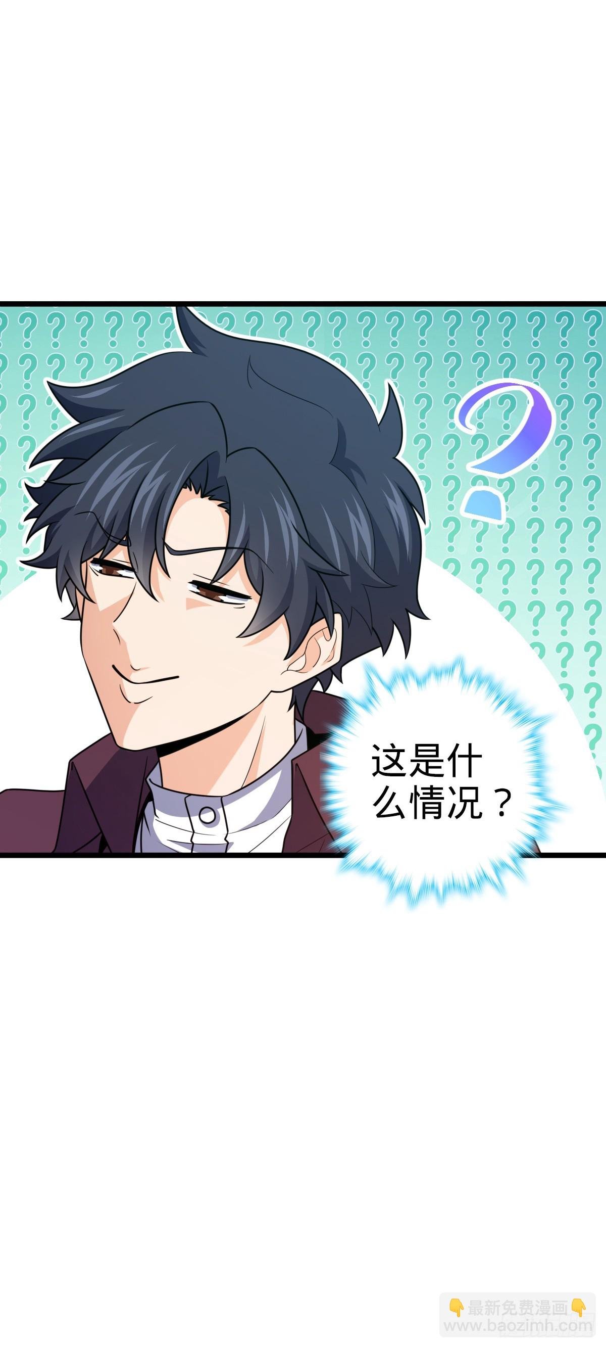 676 任务中的意外