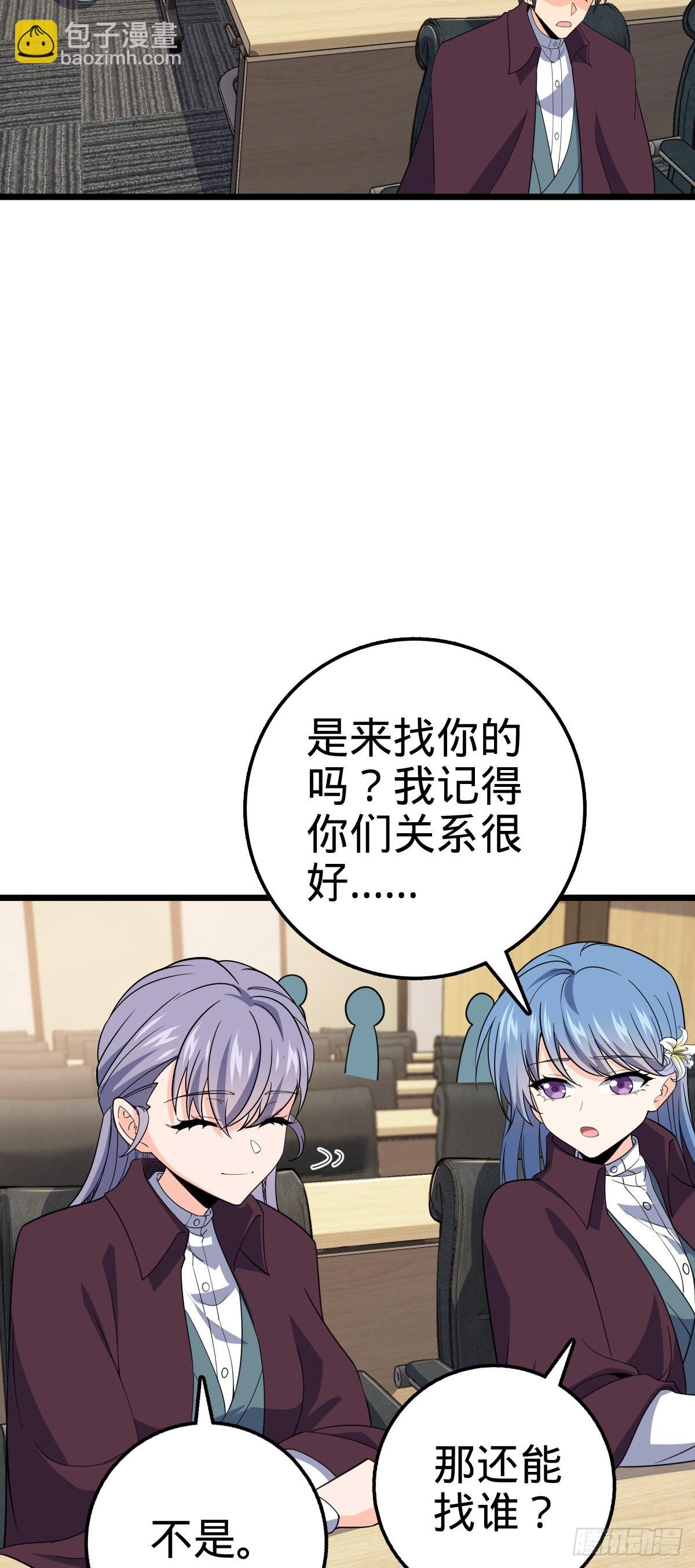 677 沸腾！