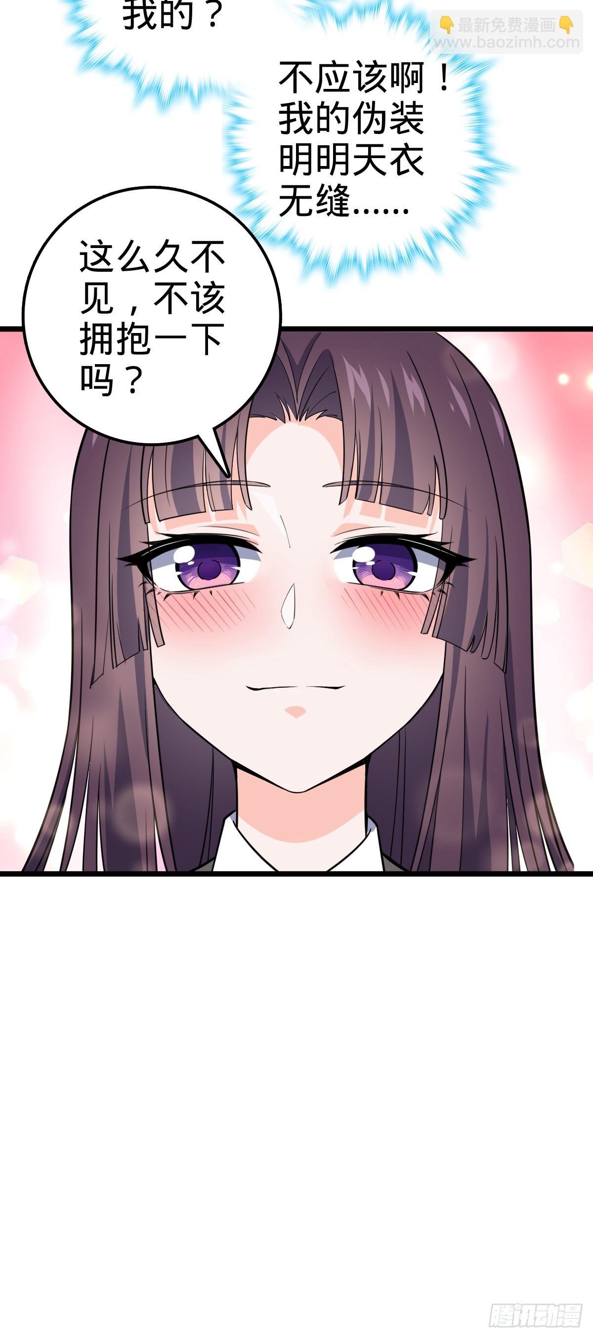 677 沸腾！