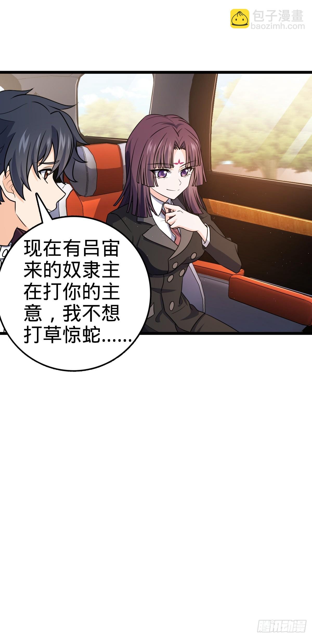 677 沸腾！