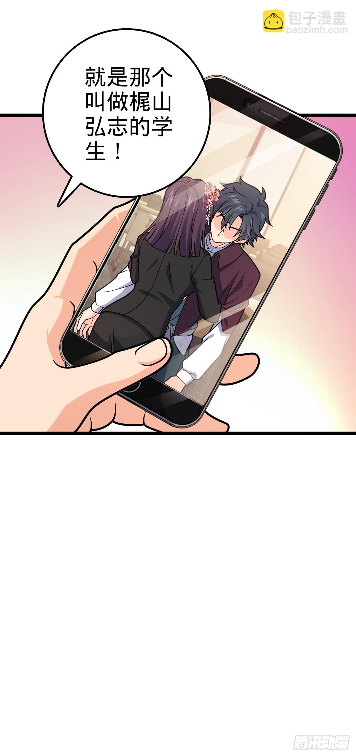 677 沸腾！