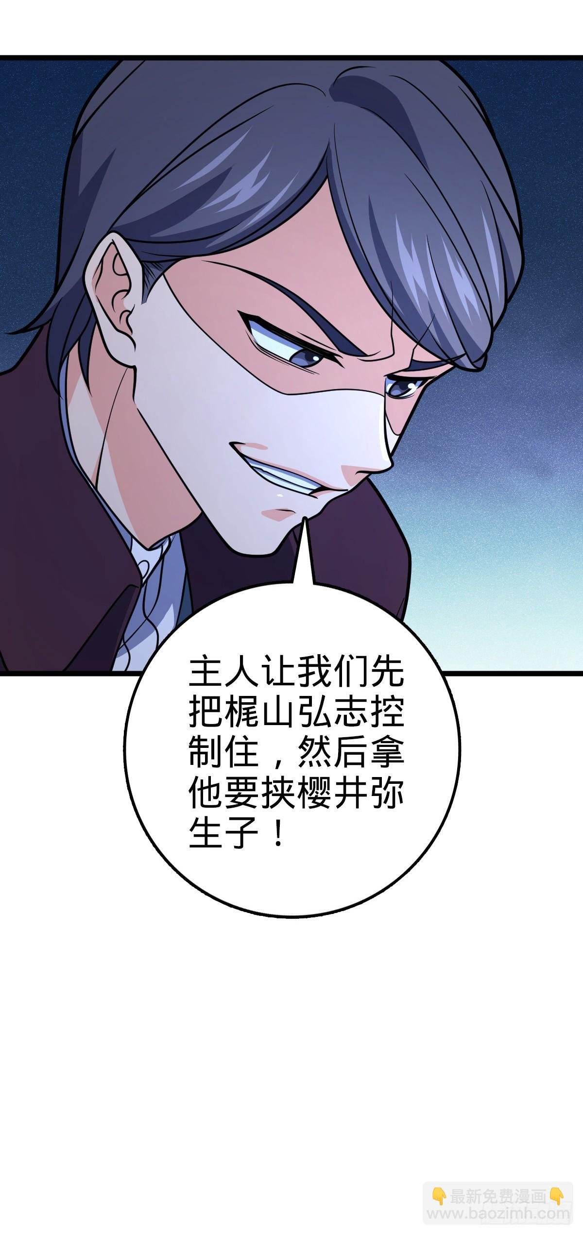 677 沸腾！