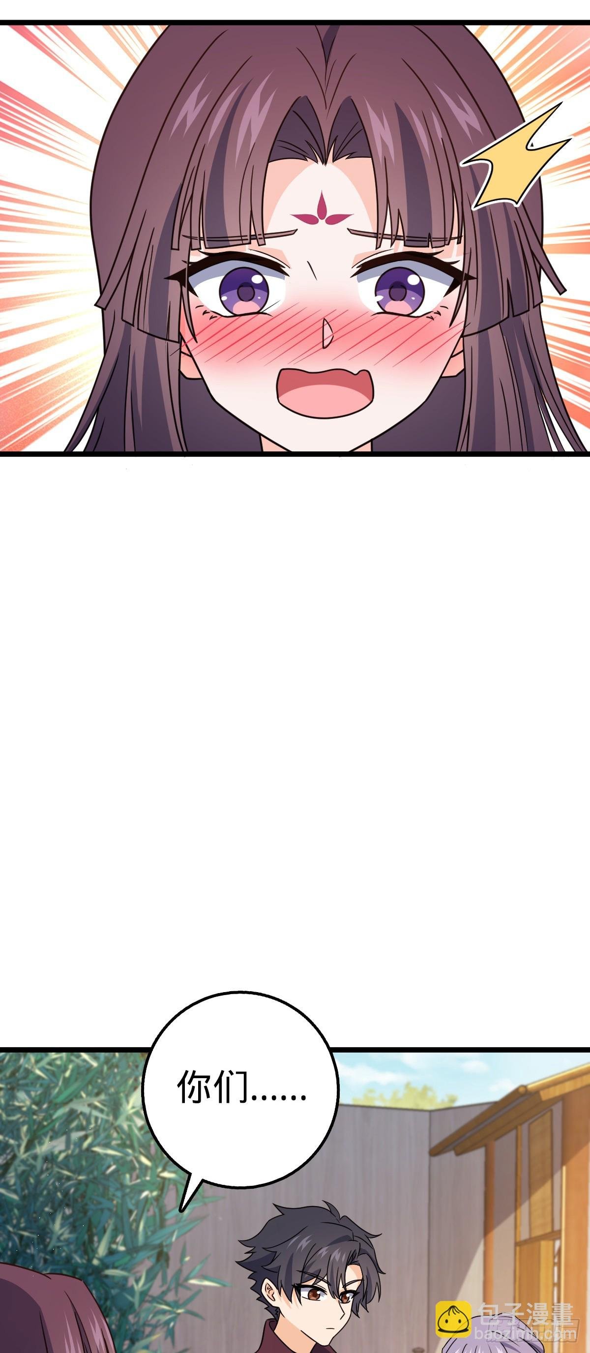 677 沸腾！