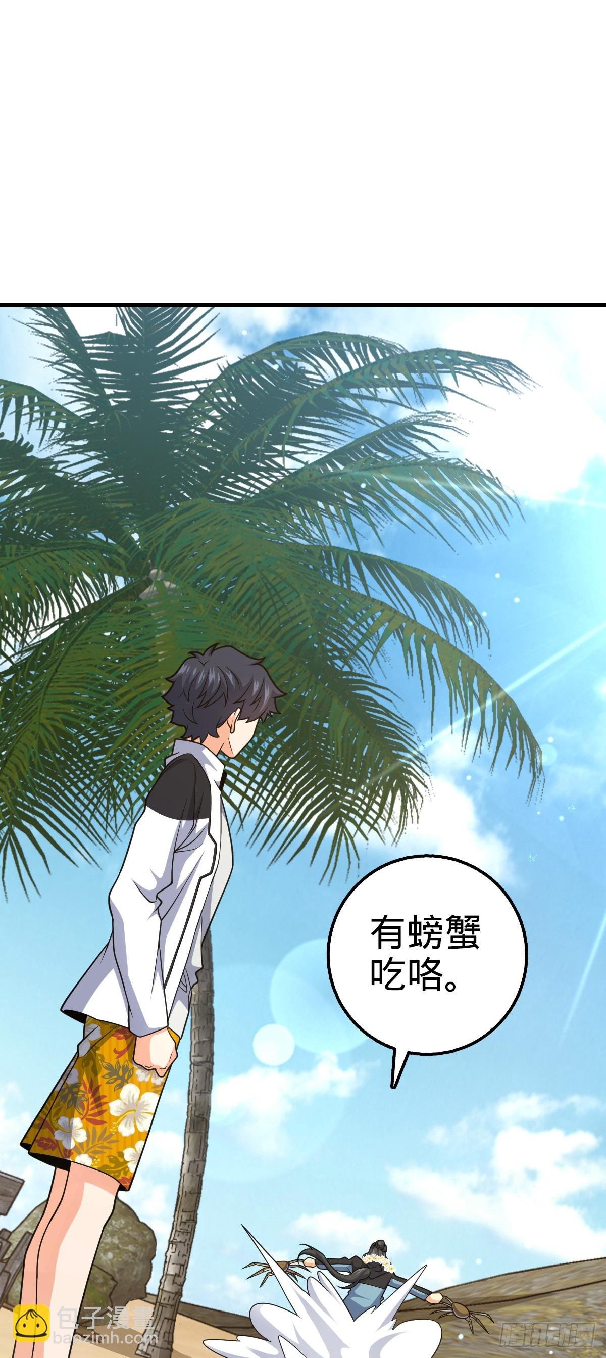 687 碰头