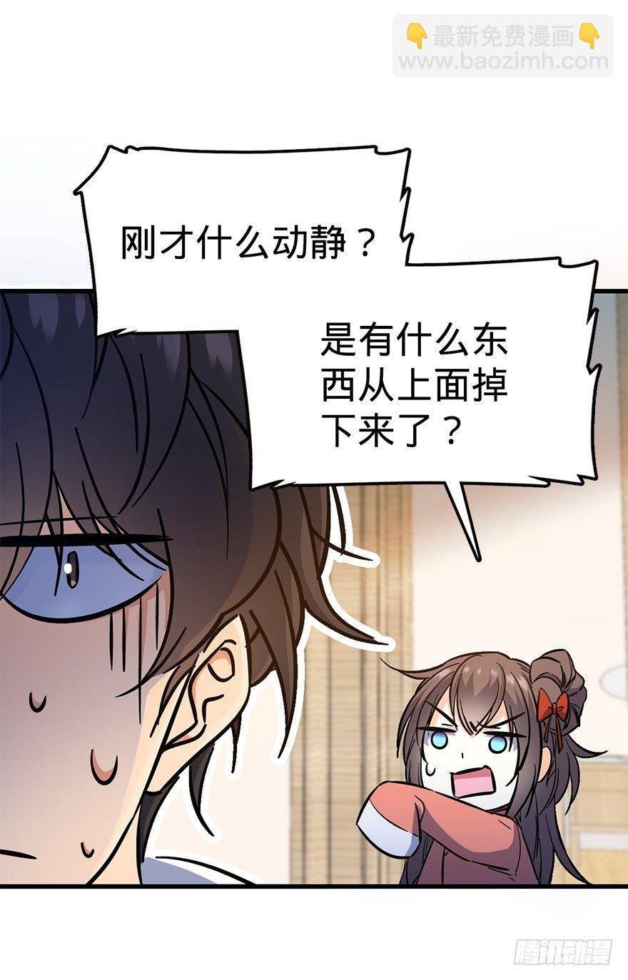 06 好汉放我走