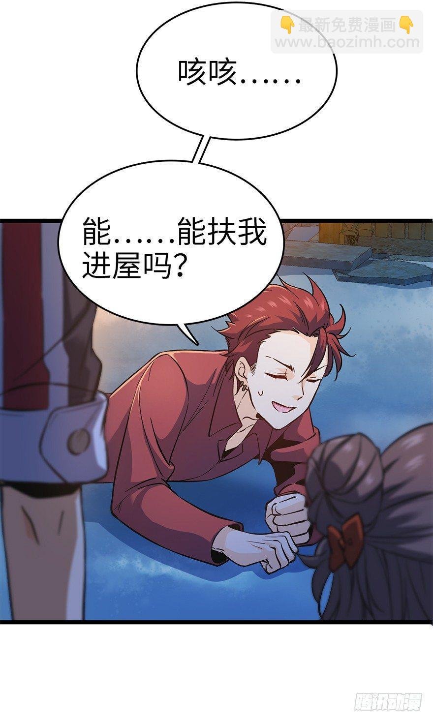 06 好汉放我走