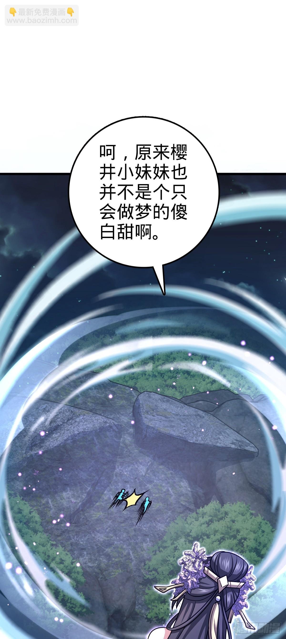 693 杀机
