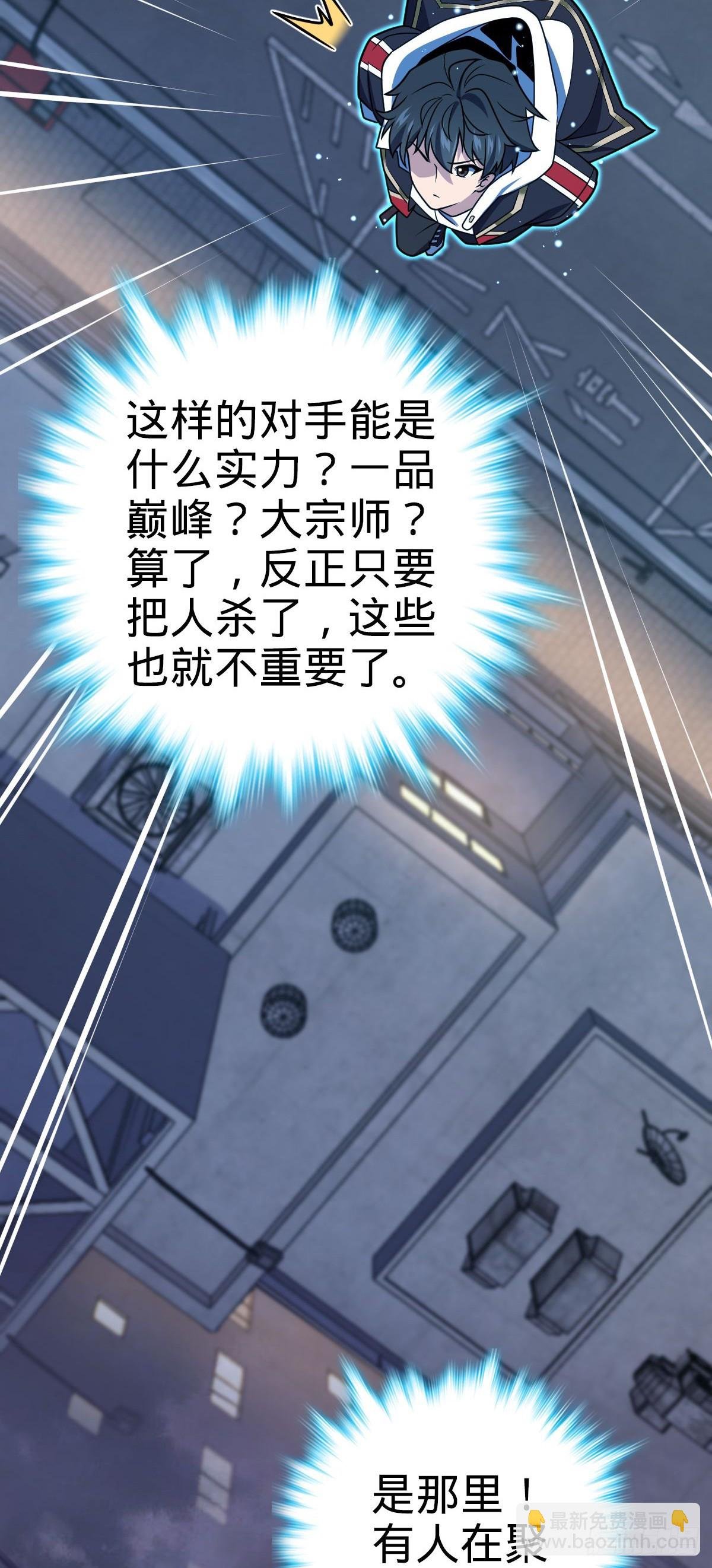 695 等我