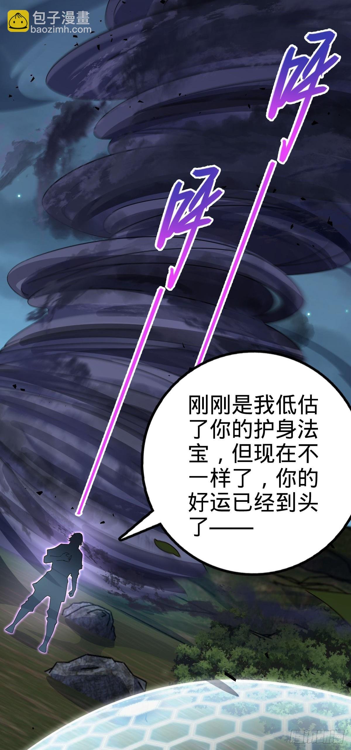 695 等我