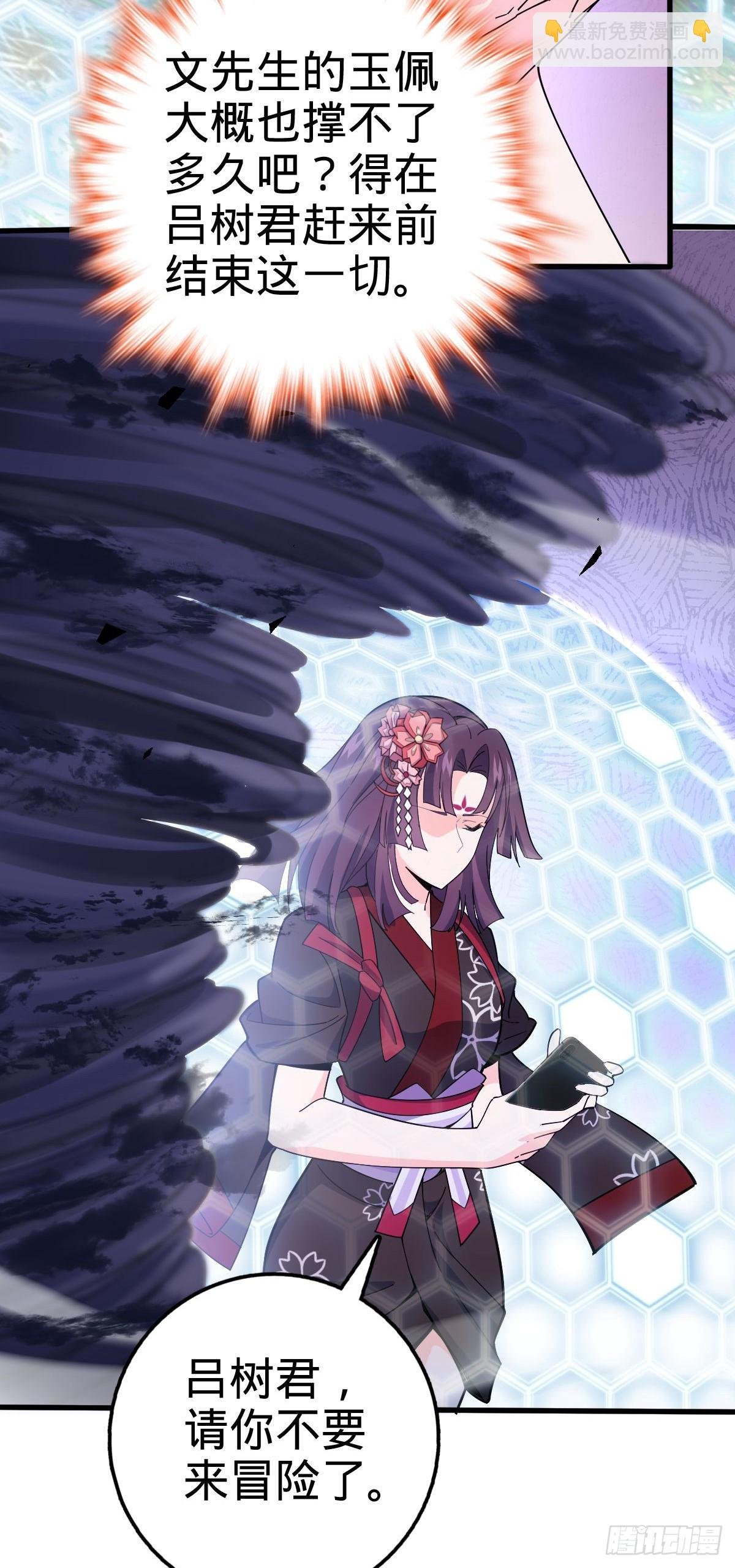 695 等我