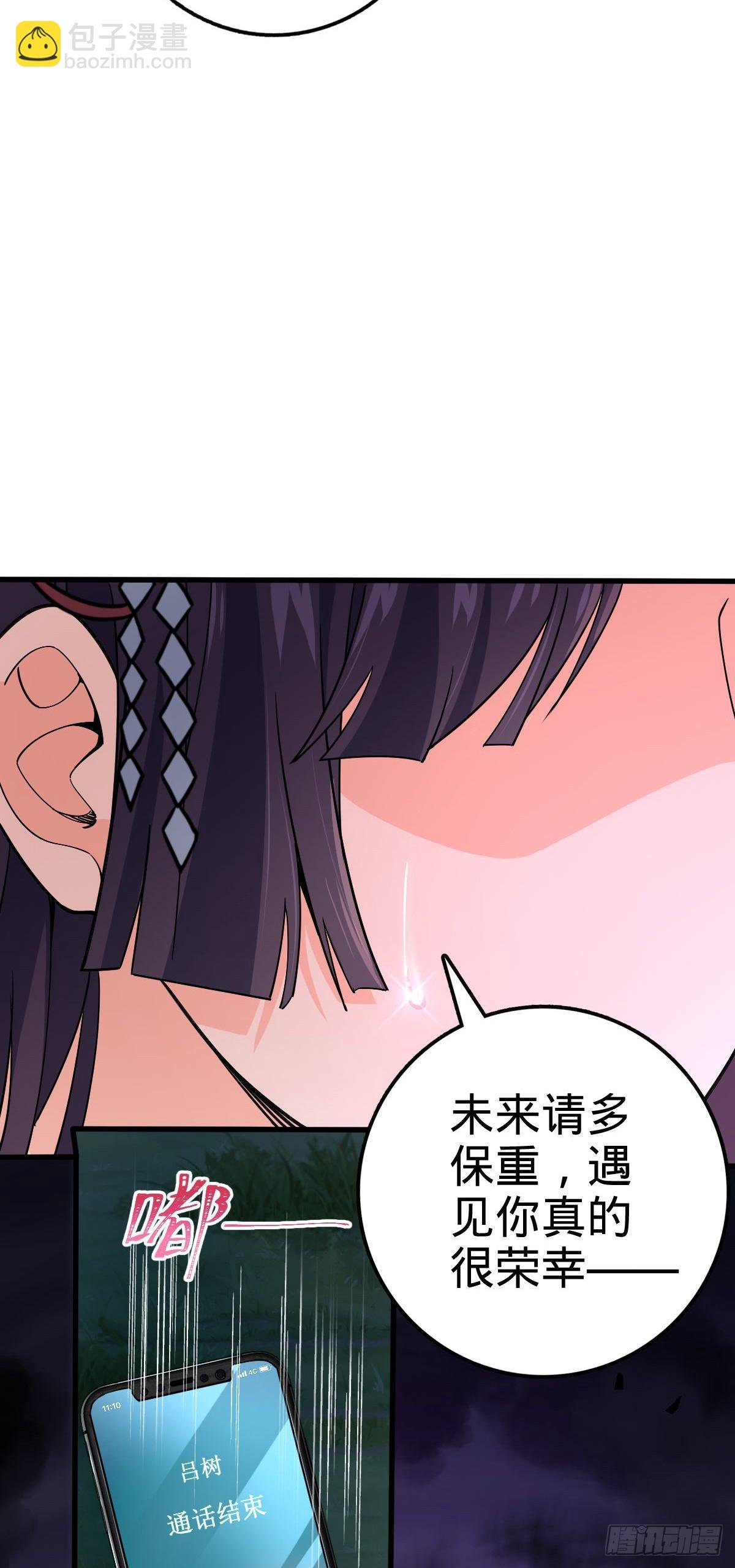 695 等我