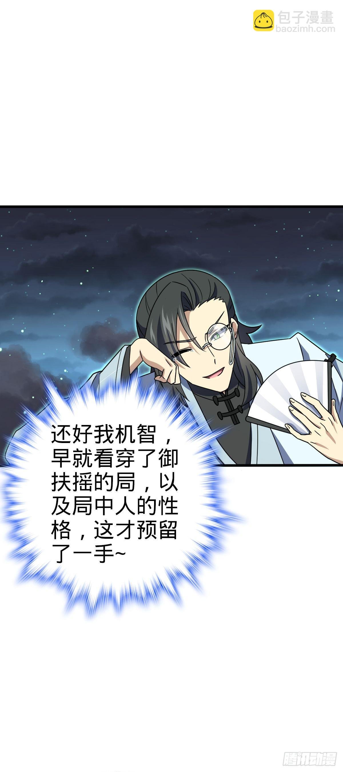 695 等我