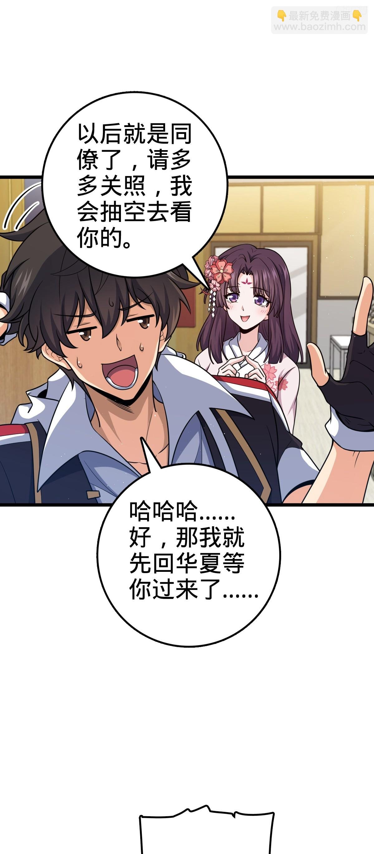 700 回归吕宙