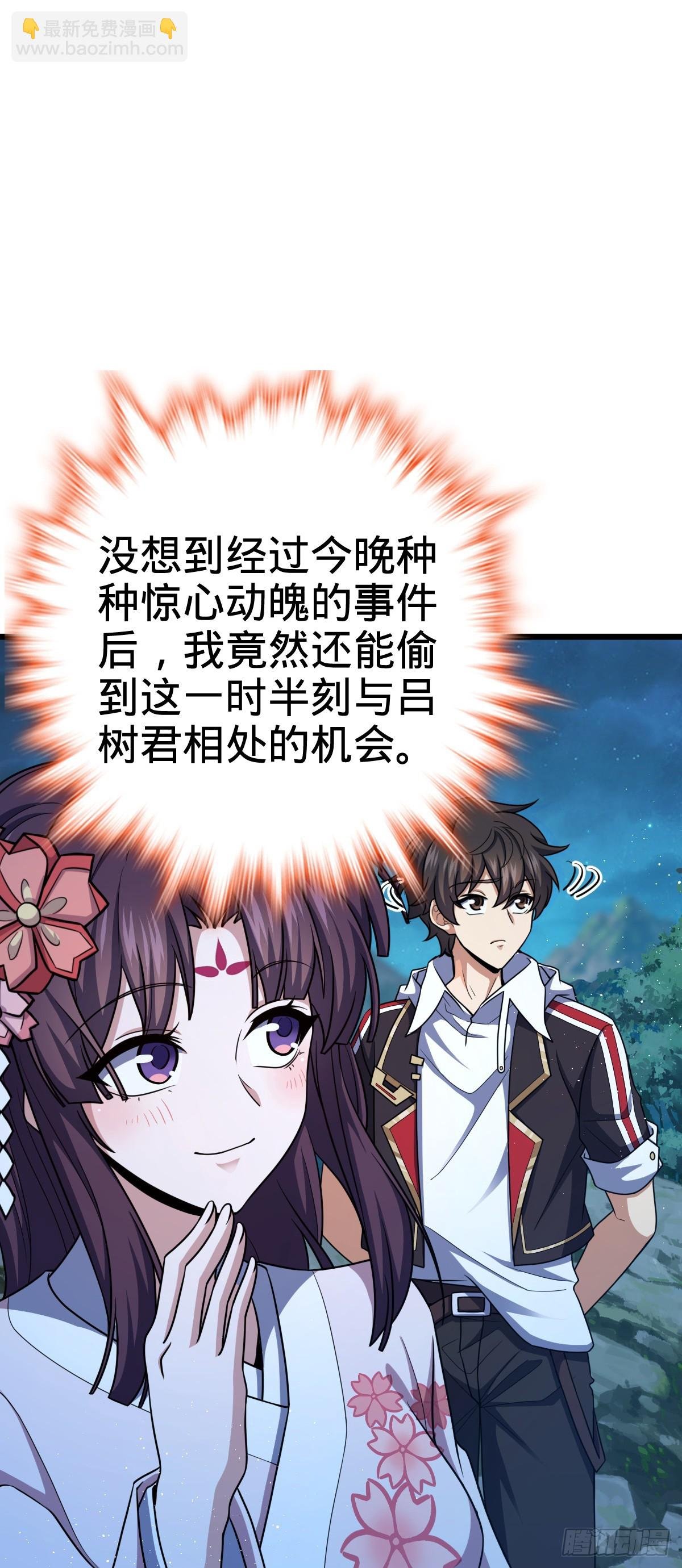 700 回归吕宙