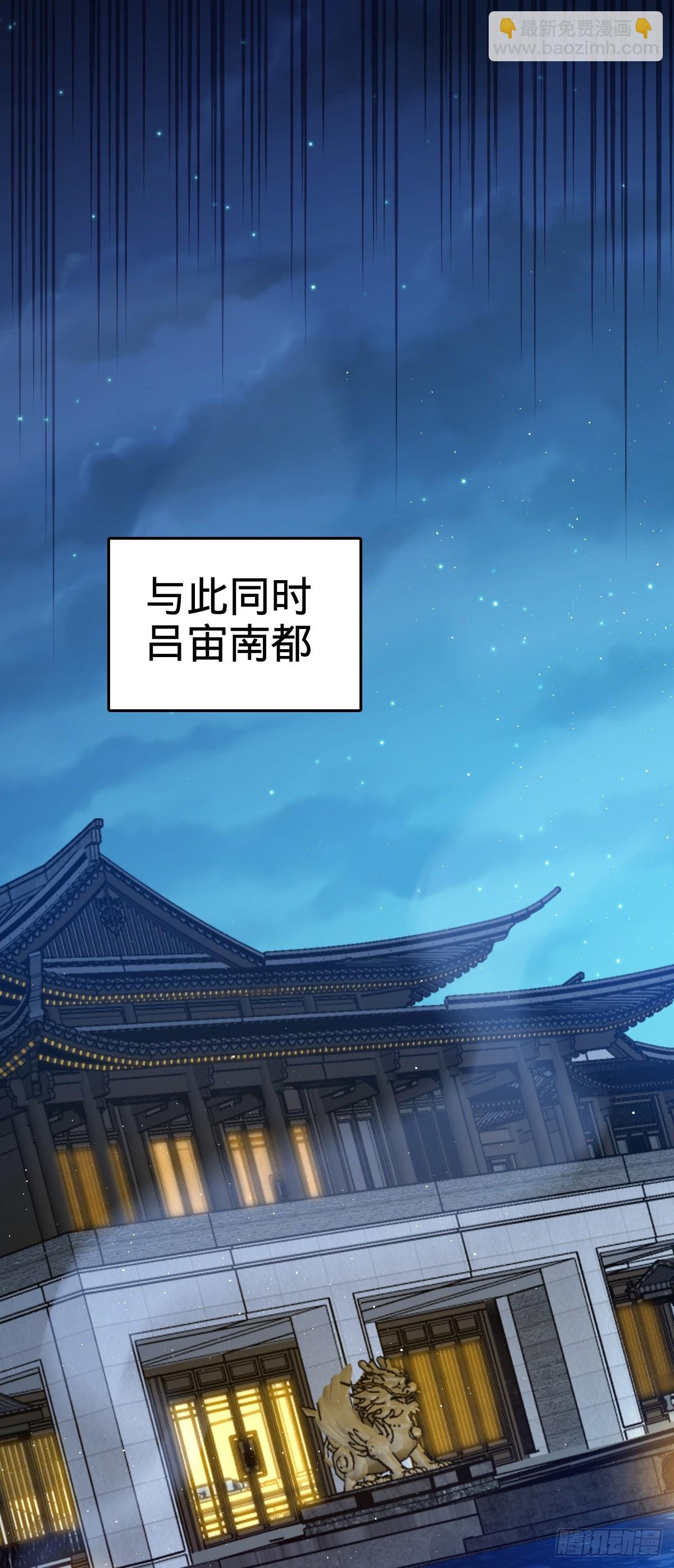 700 回归吕宙