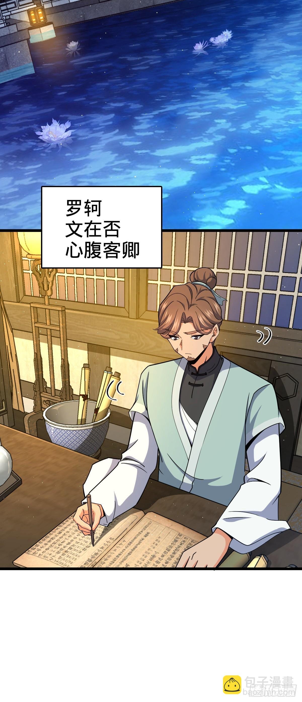 700 回归吕宙