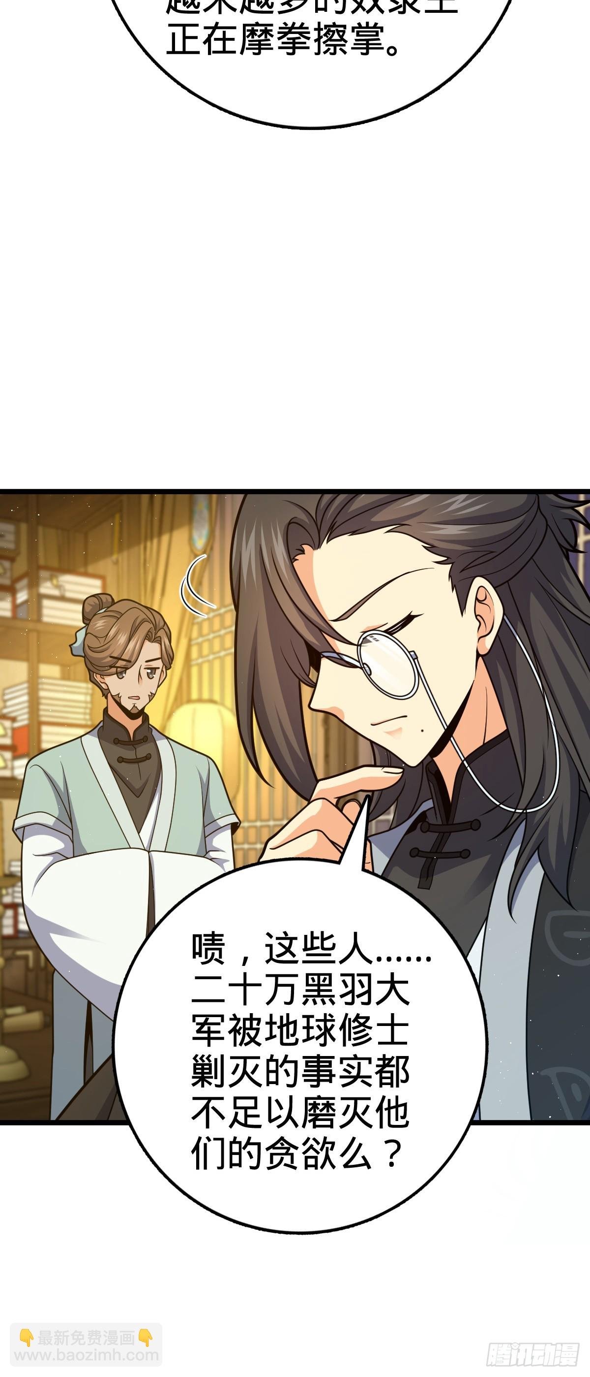 700 回归吕宙