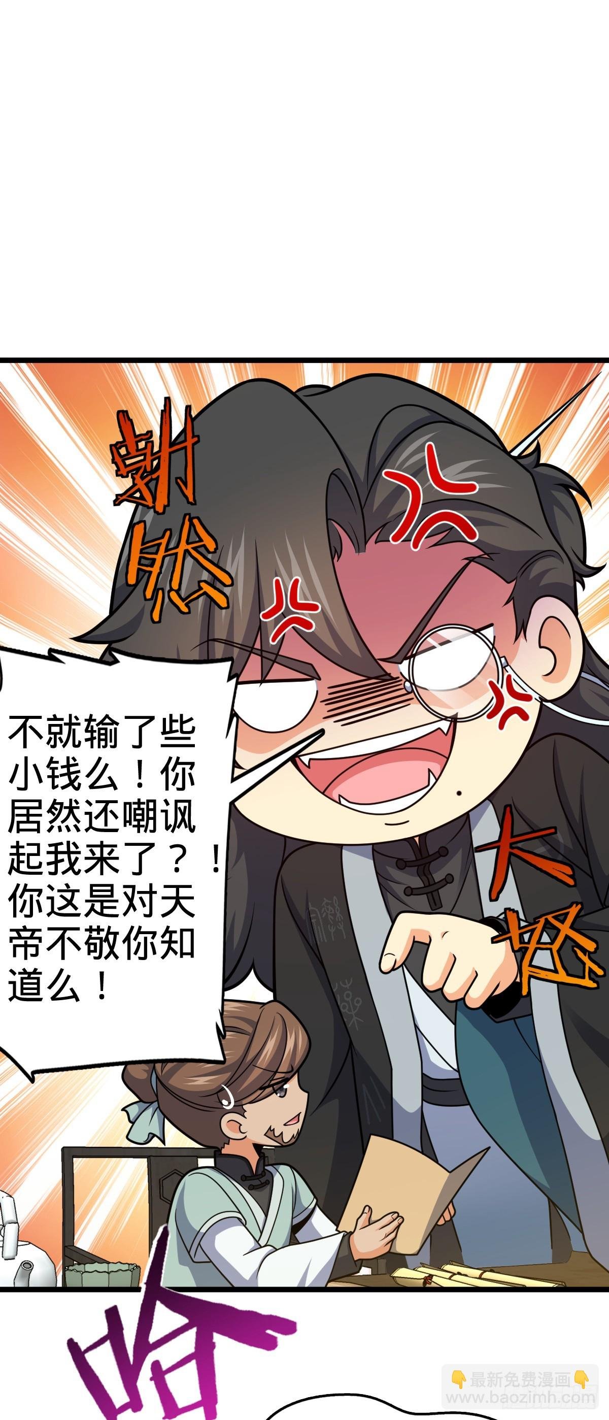 700 回归吕宙