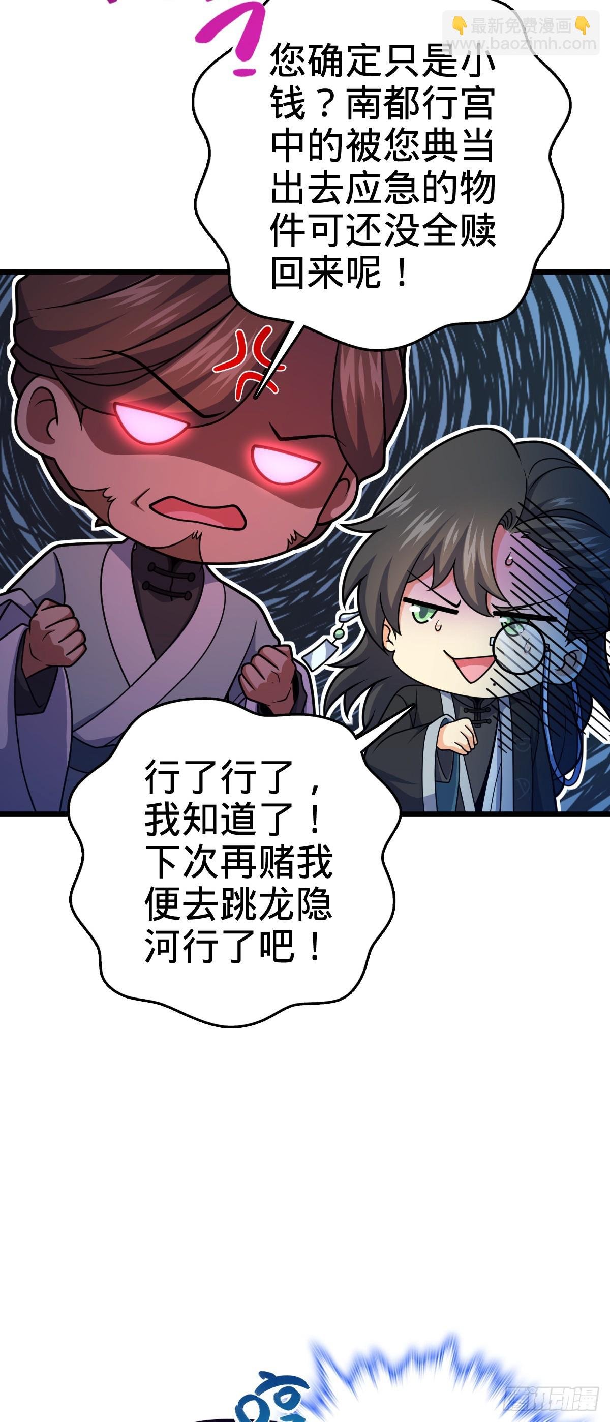 700 回归吕宙