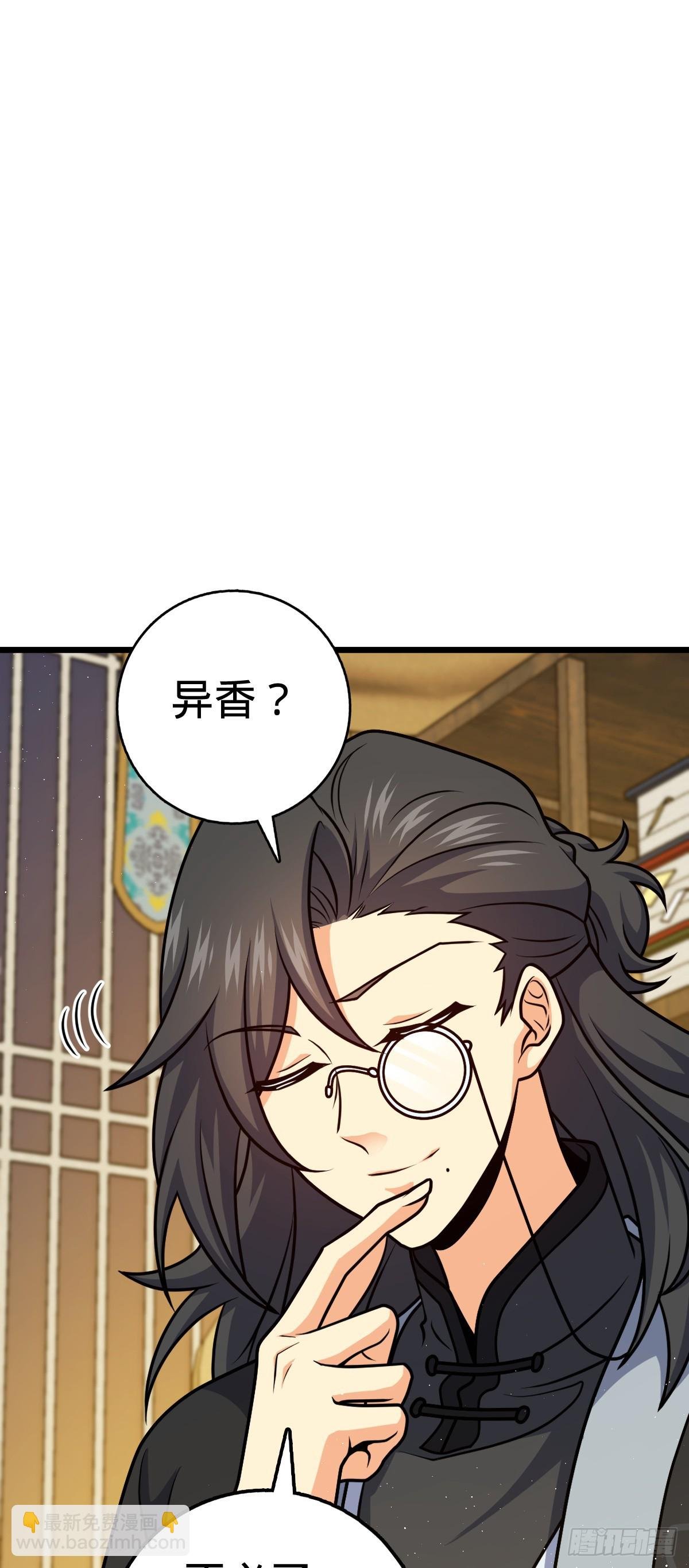 700 回归吕宙