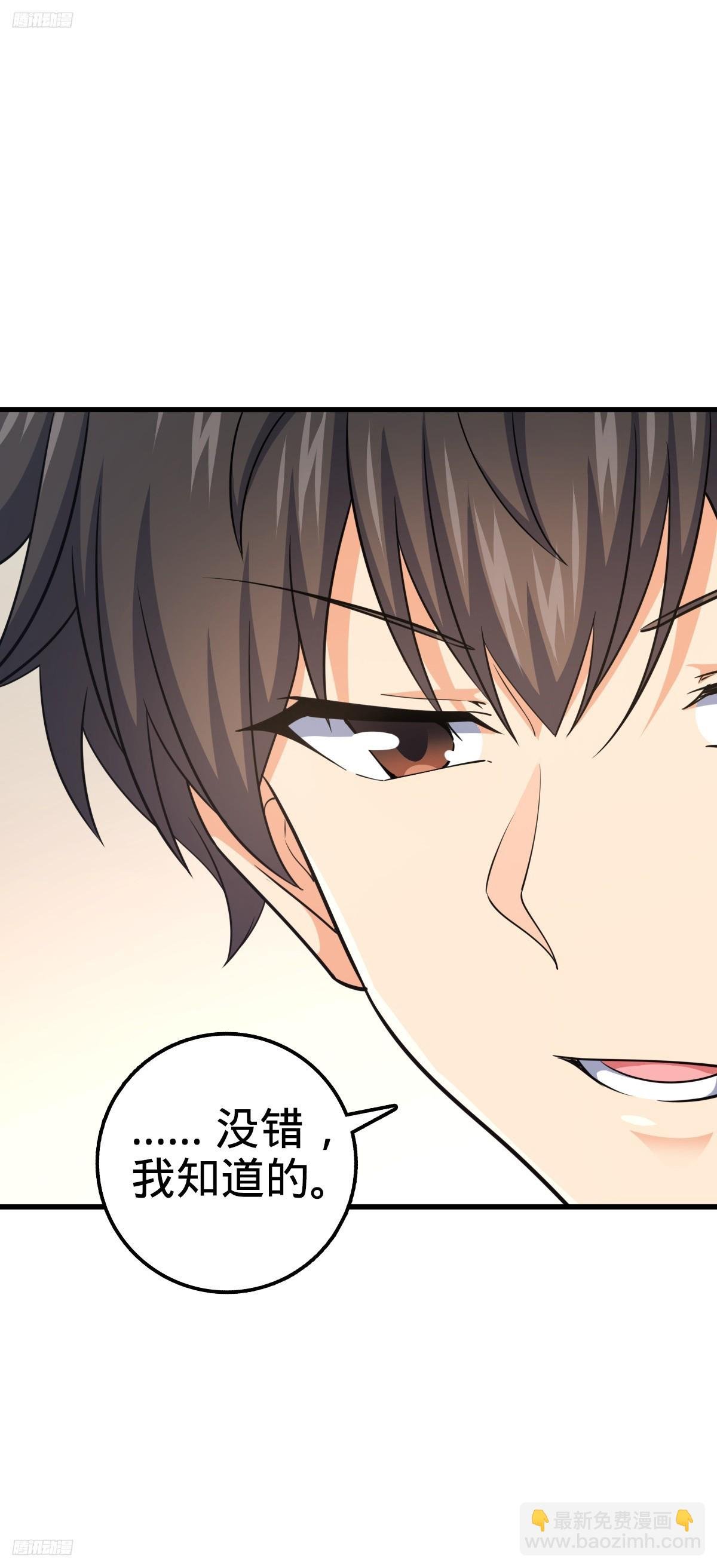 703 天罗点名