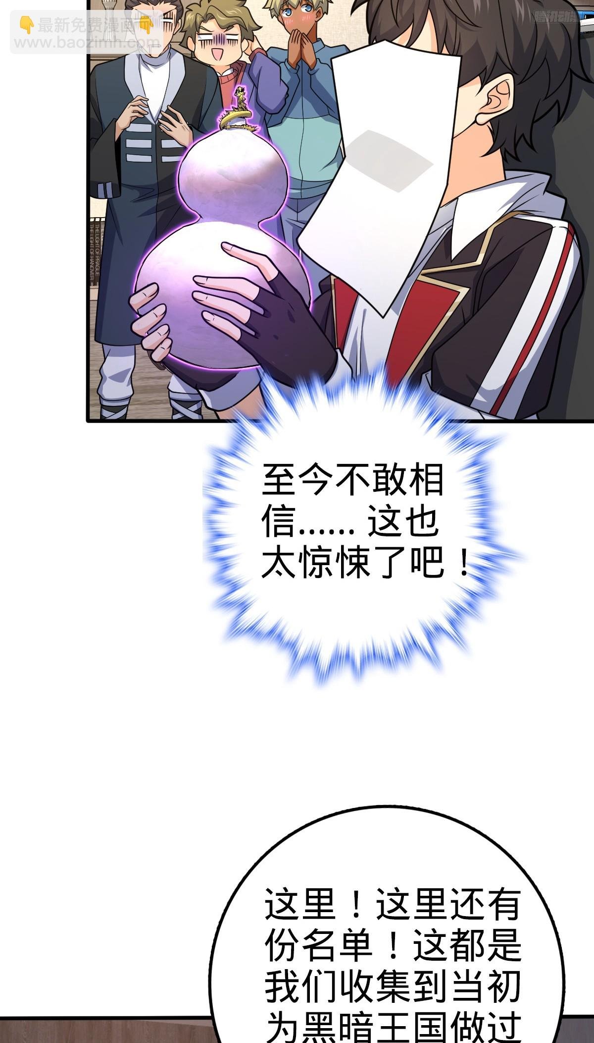704 李典的人生轨迹