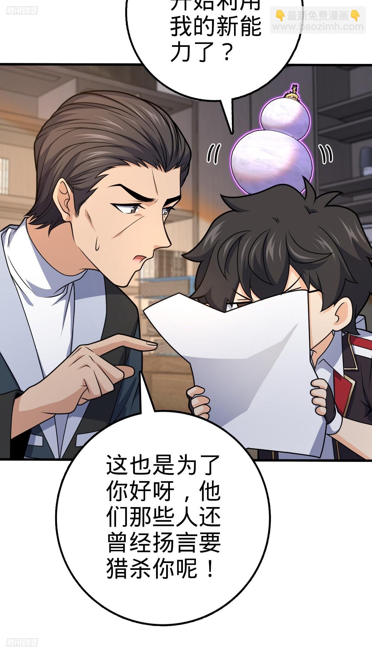 704 李典的人生轨迹