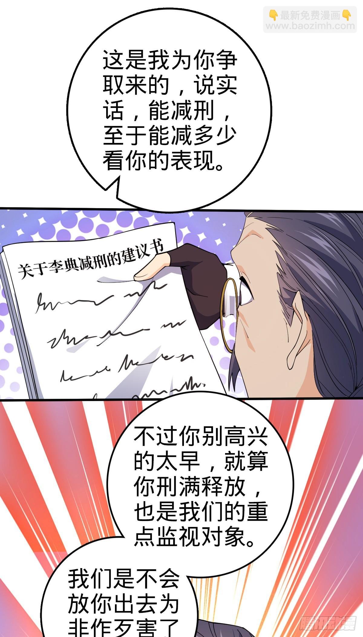 704 李典的人生轨迹