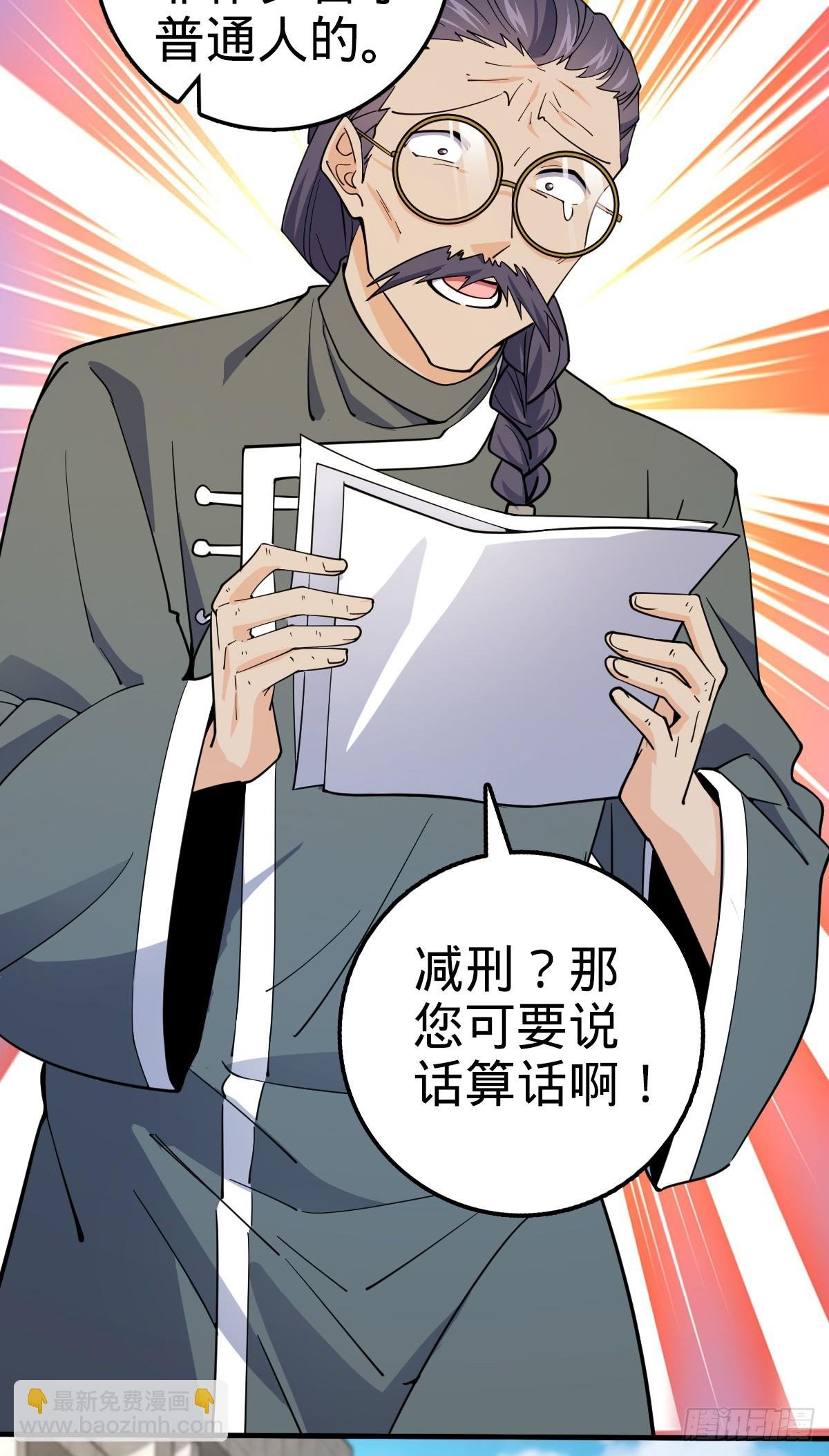 704 李典的人生轨迹