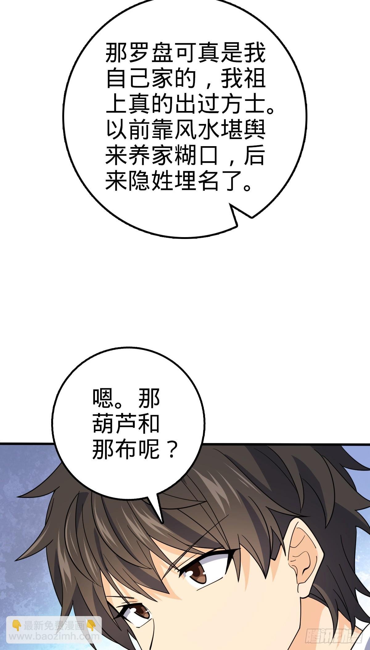 704 李典的人生轨迹