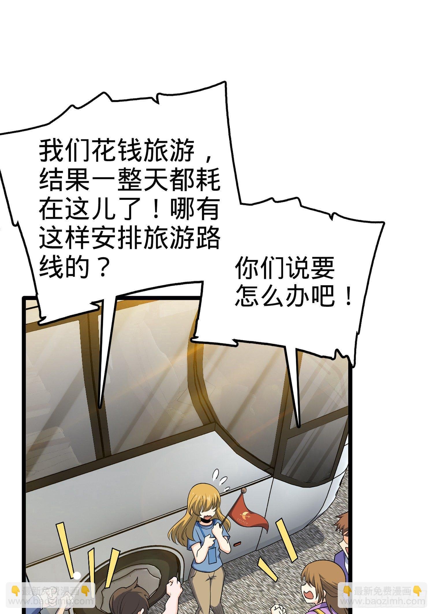 69 小鱼，叫哥哥~
