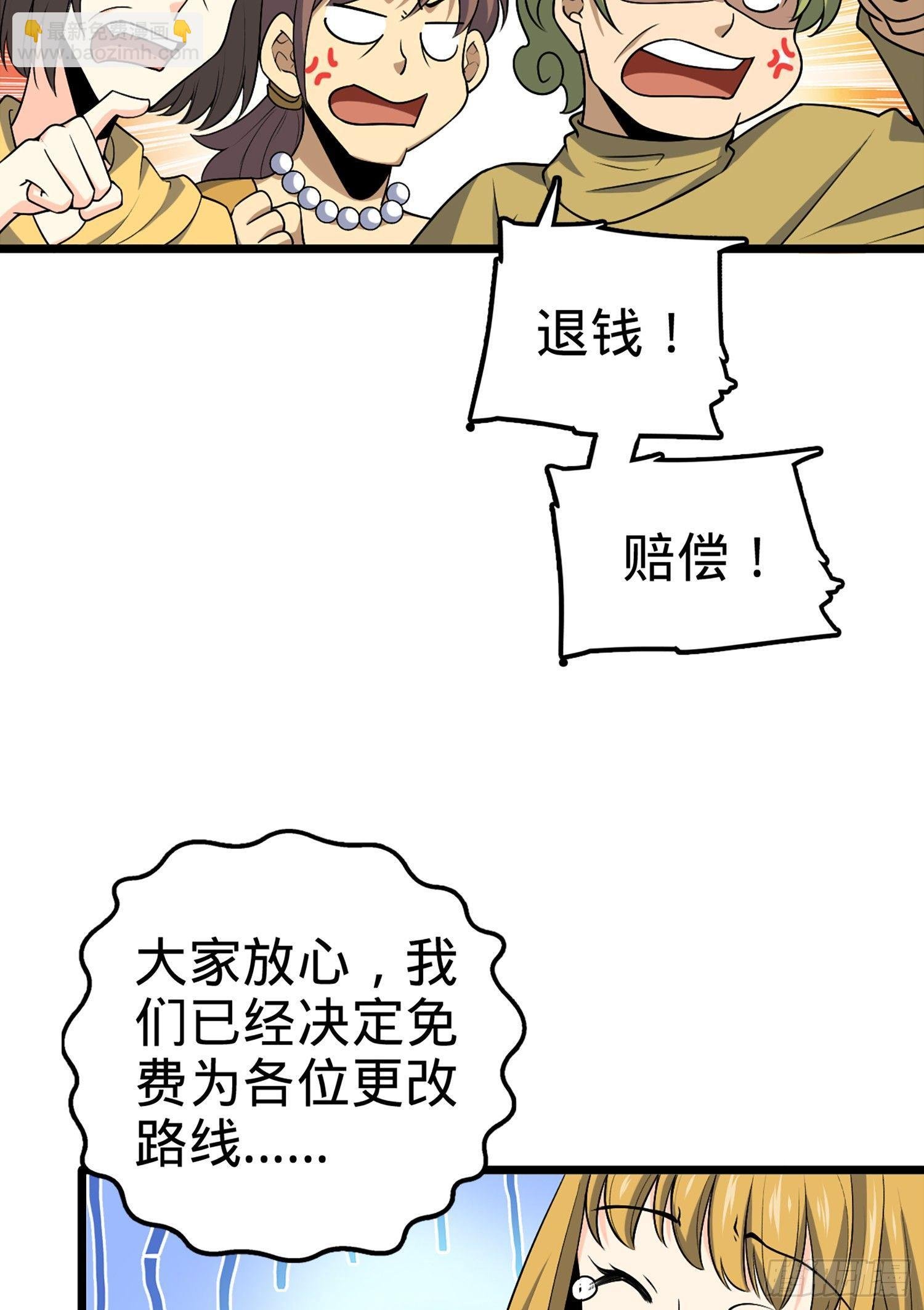 69 小鱼，叫哥哥~