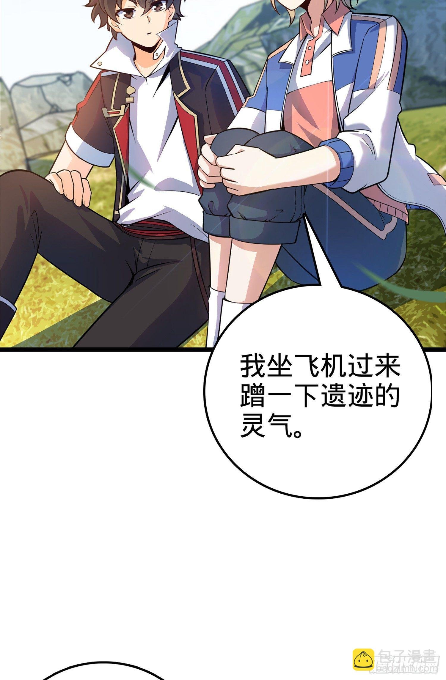 69 小鱼，叫哥哥~