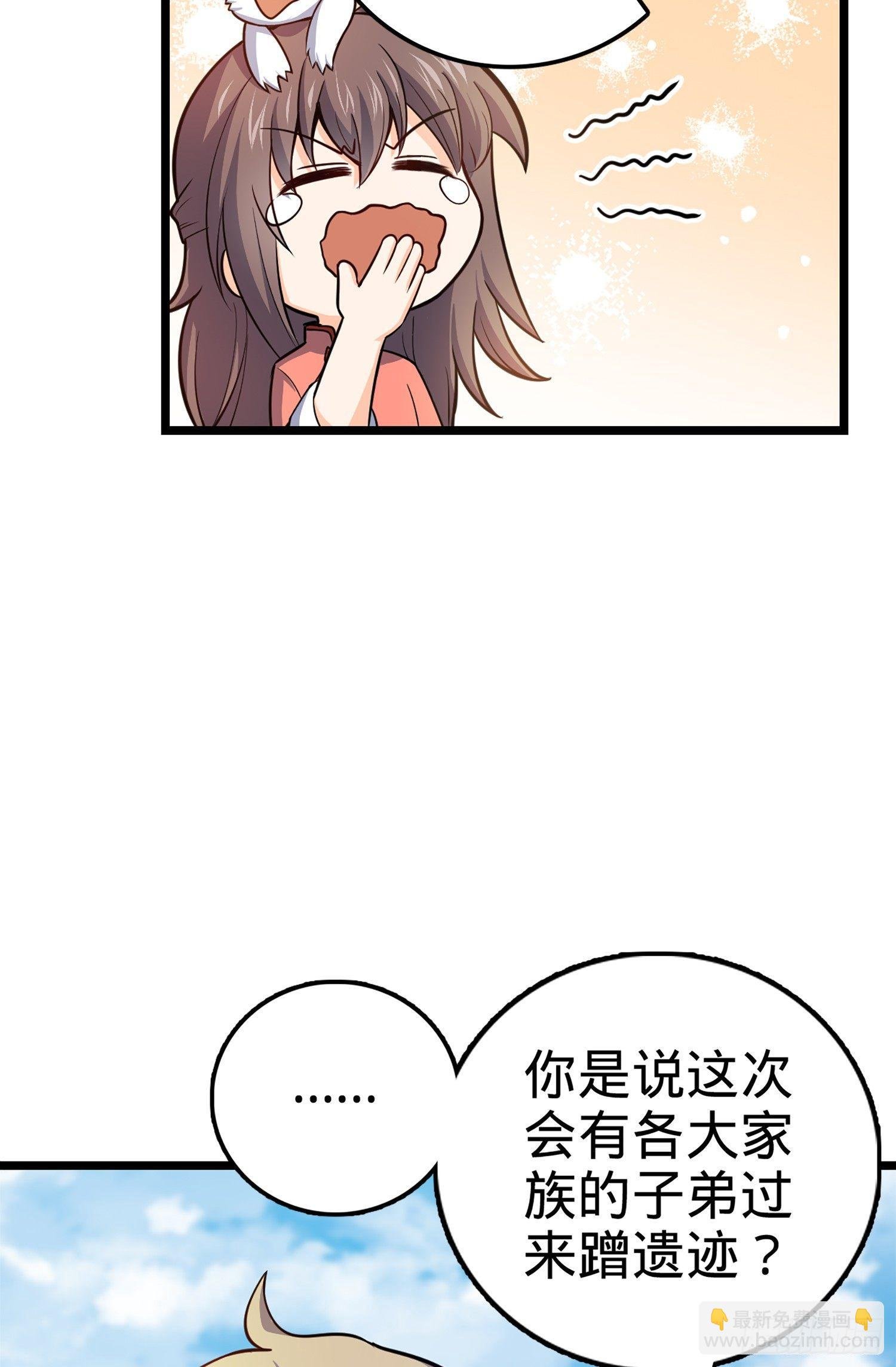 69 小鱼，叫哥哥~