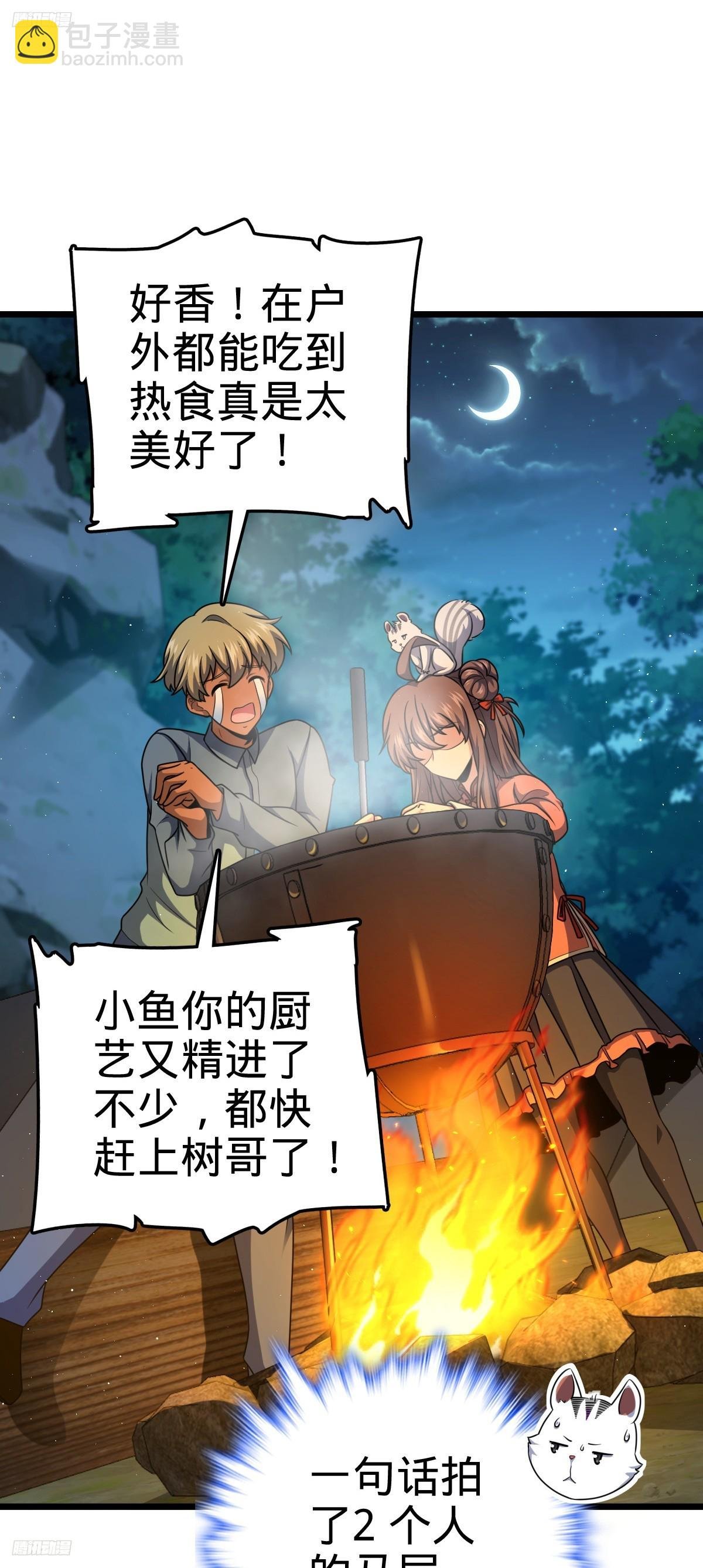 714 大表哥