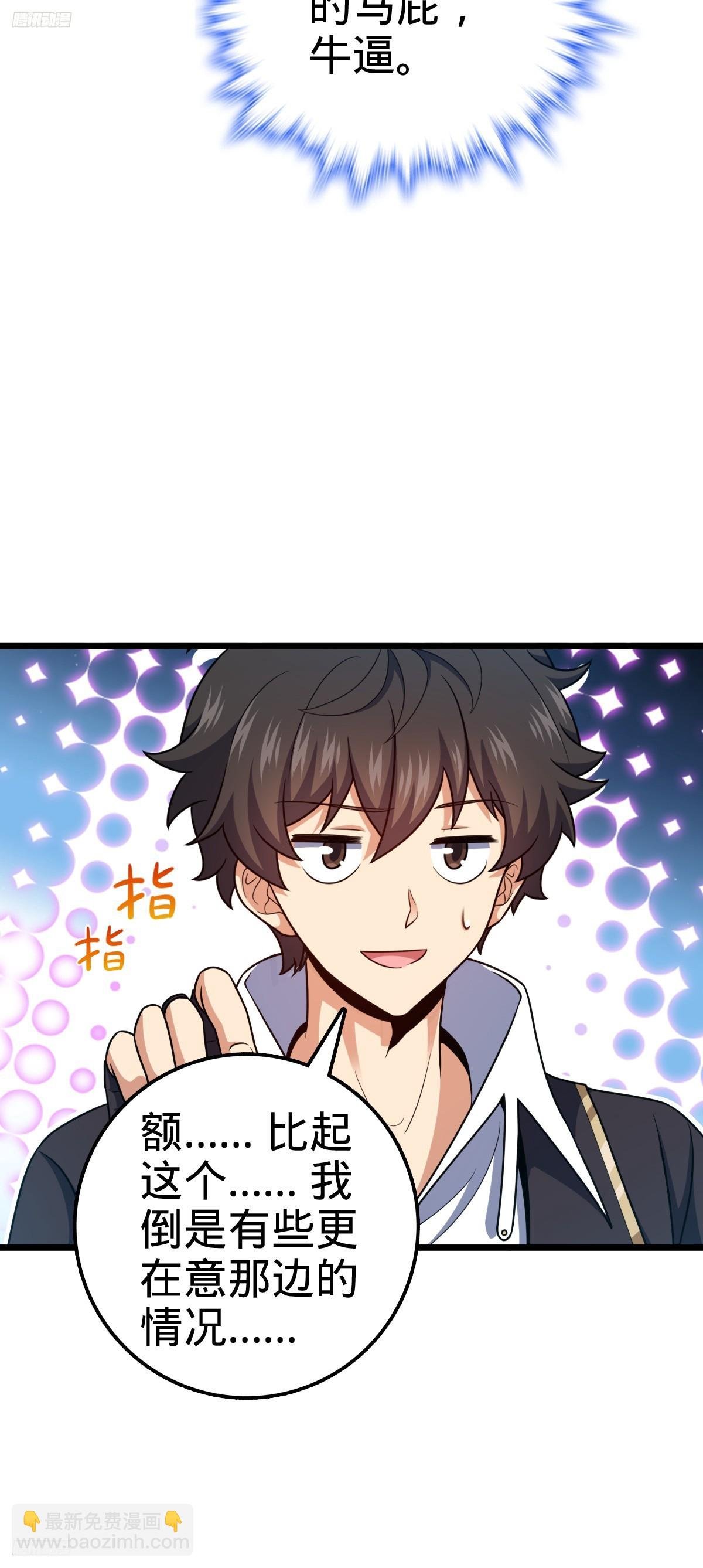 714 大表哥