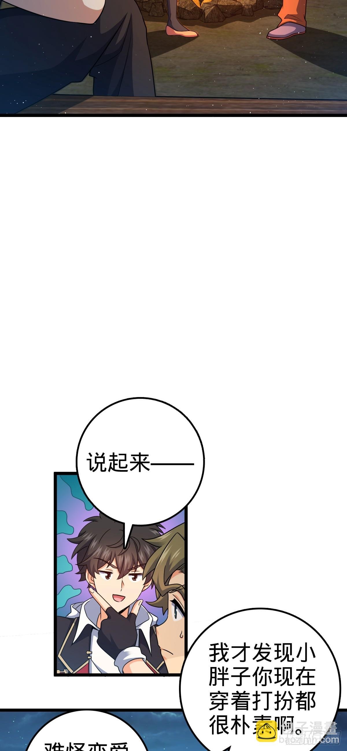 714 大表哥