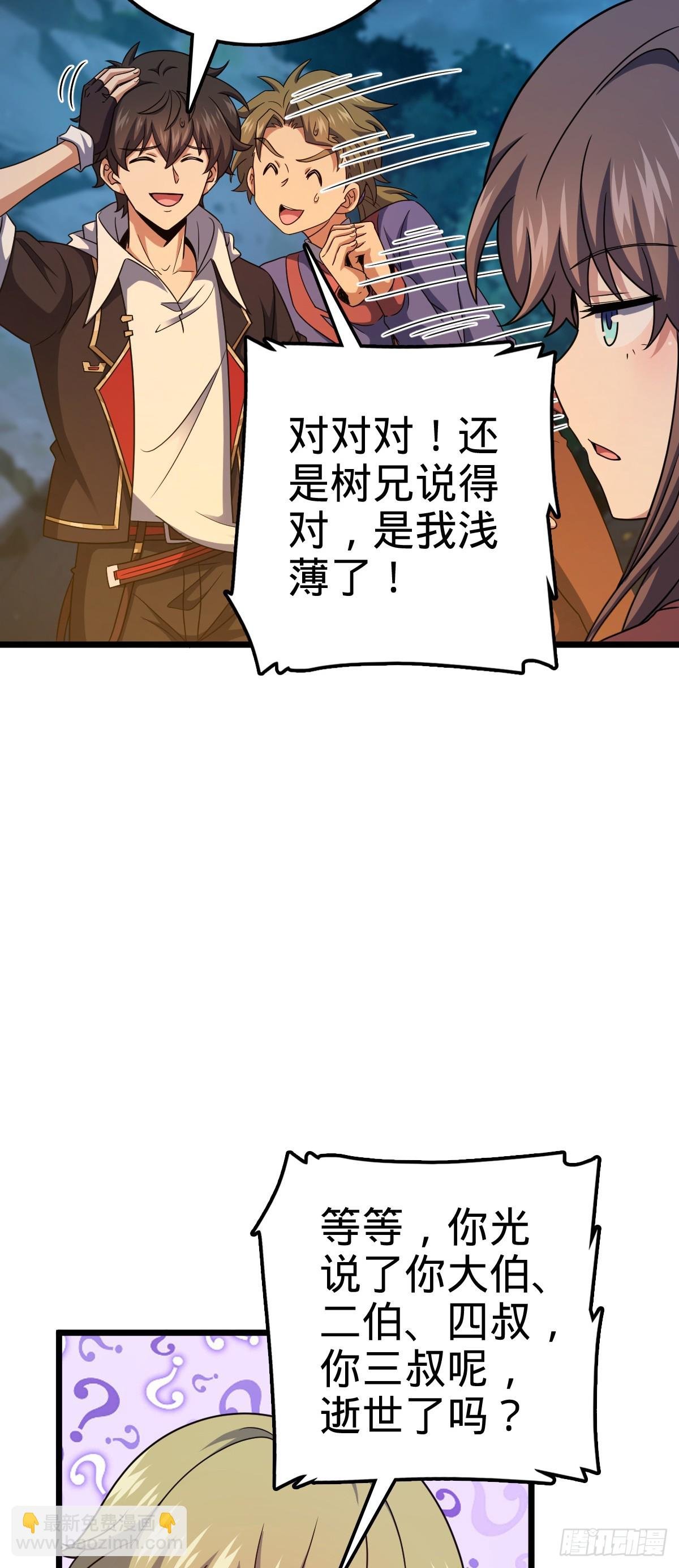 714 大表哥