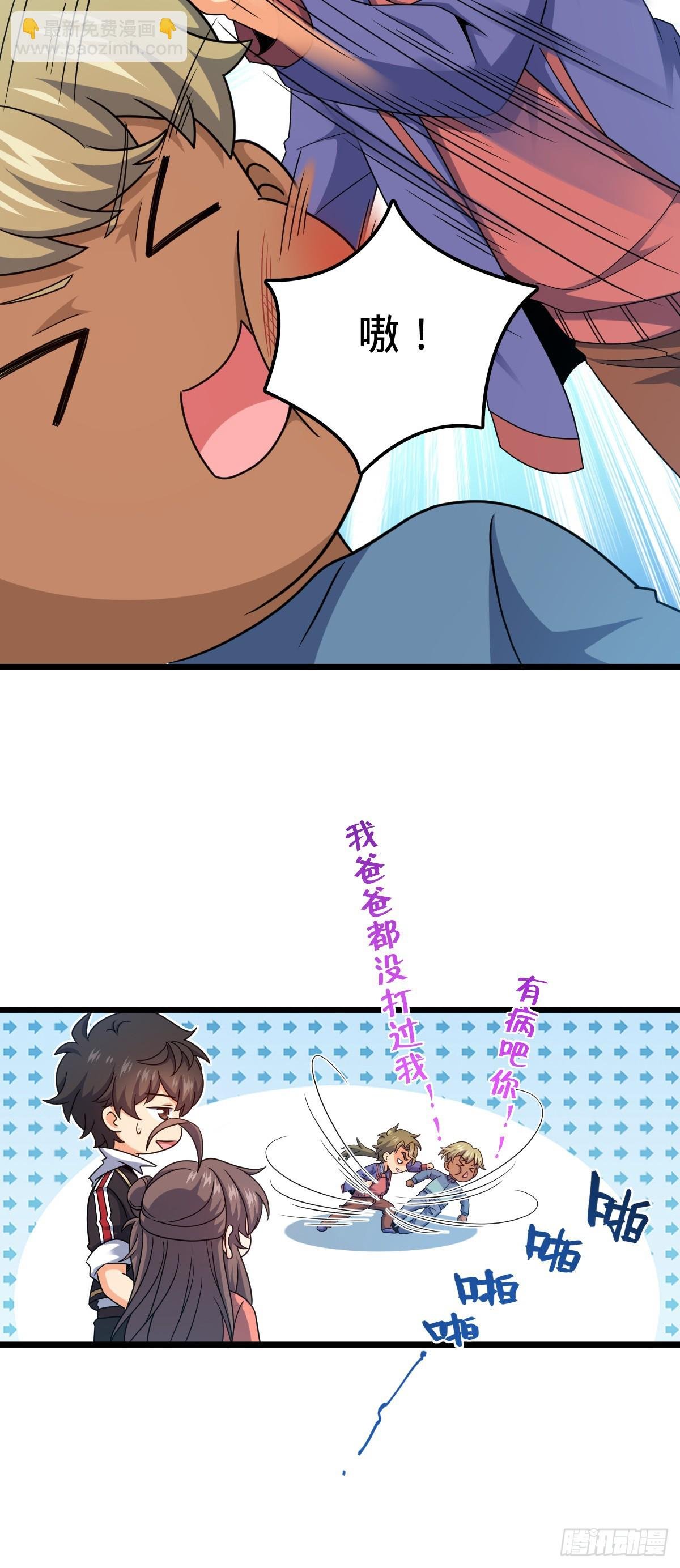 714 大表哥