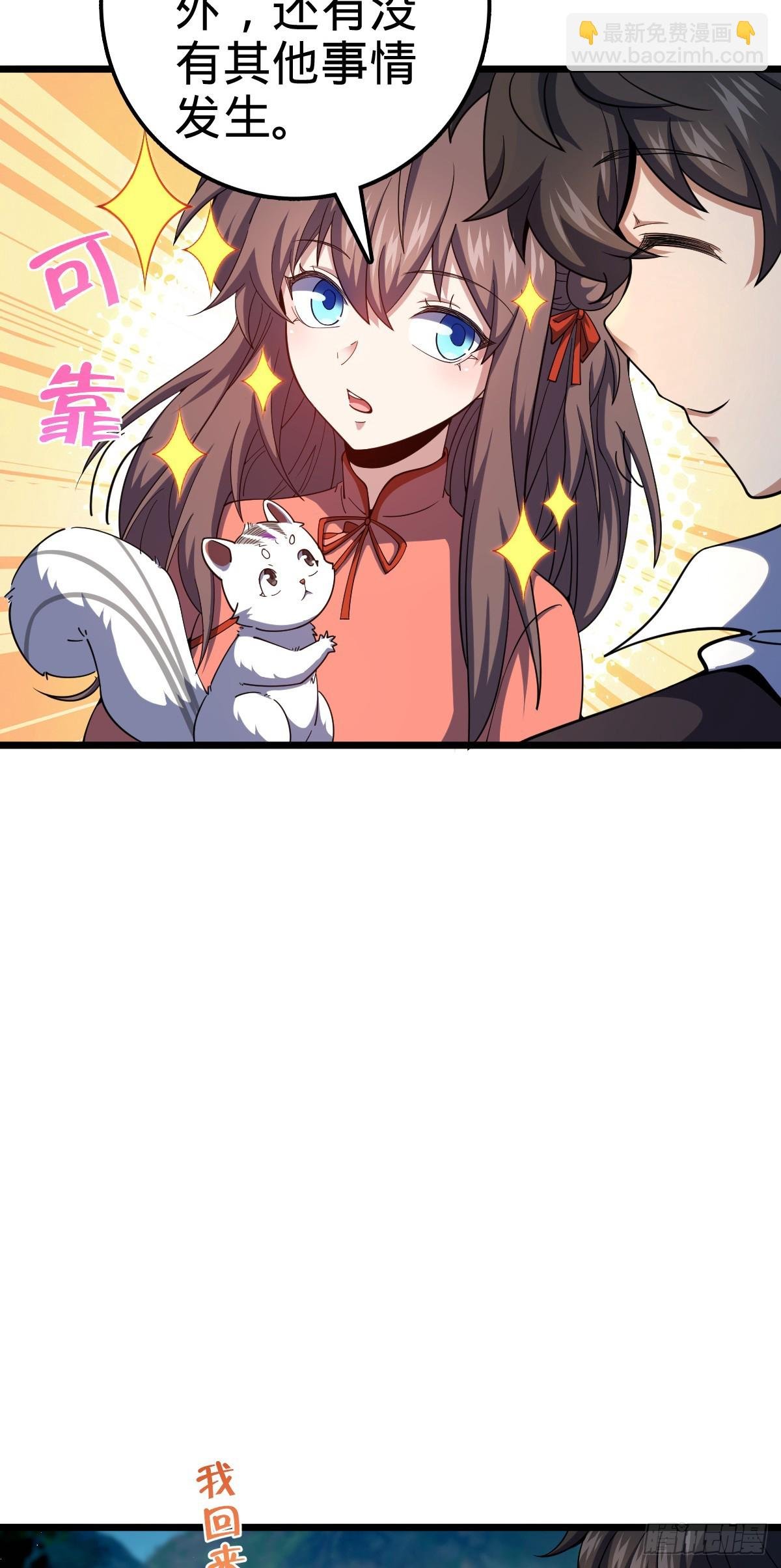 714 大表哥