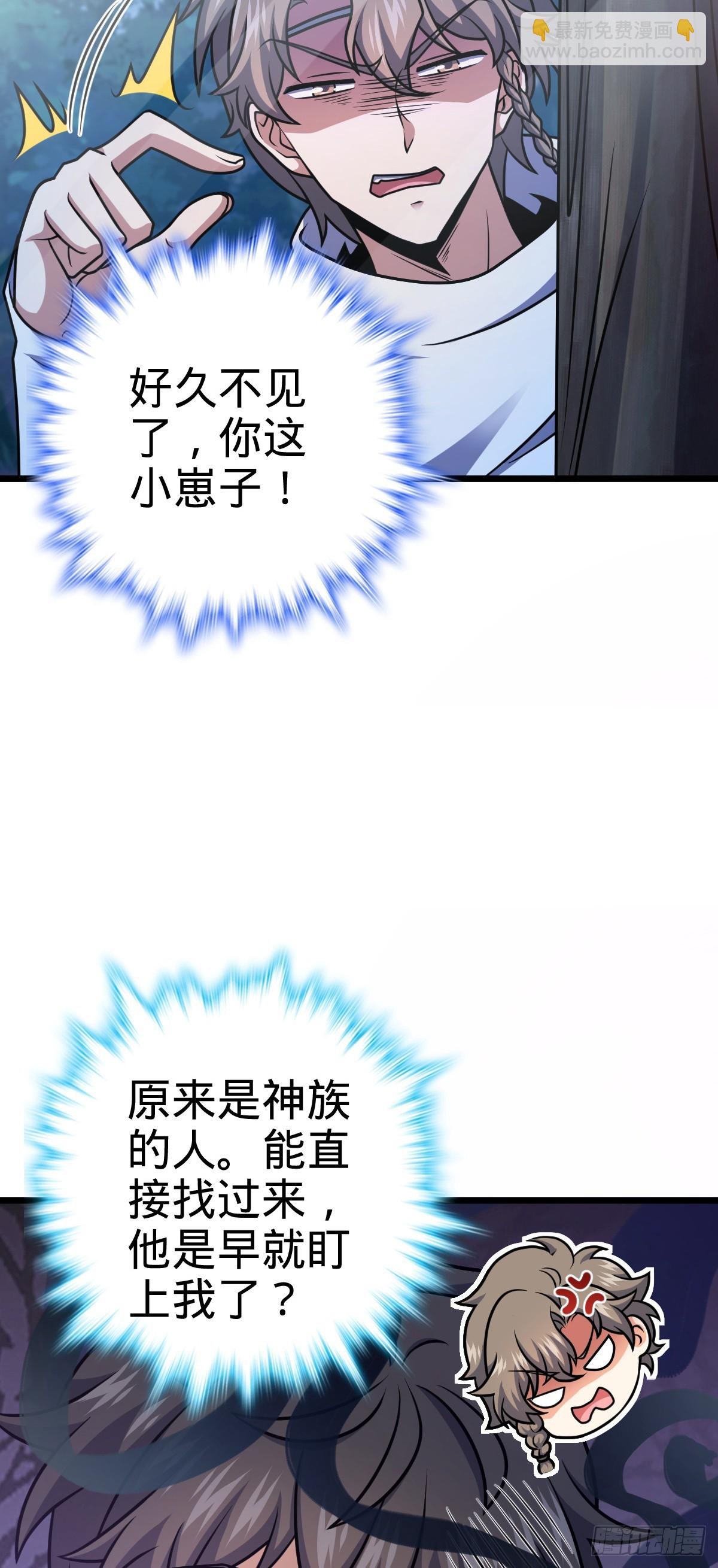 714 大表哥