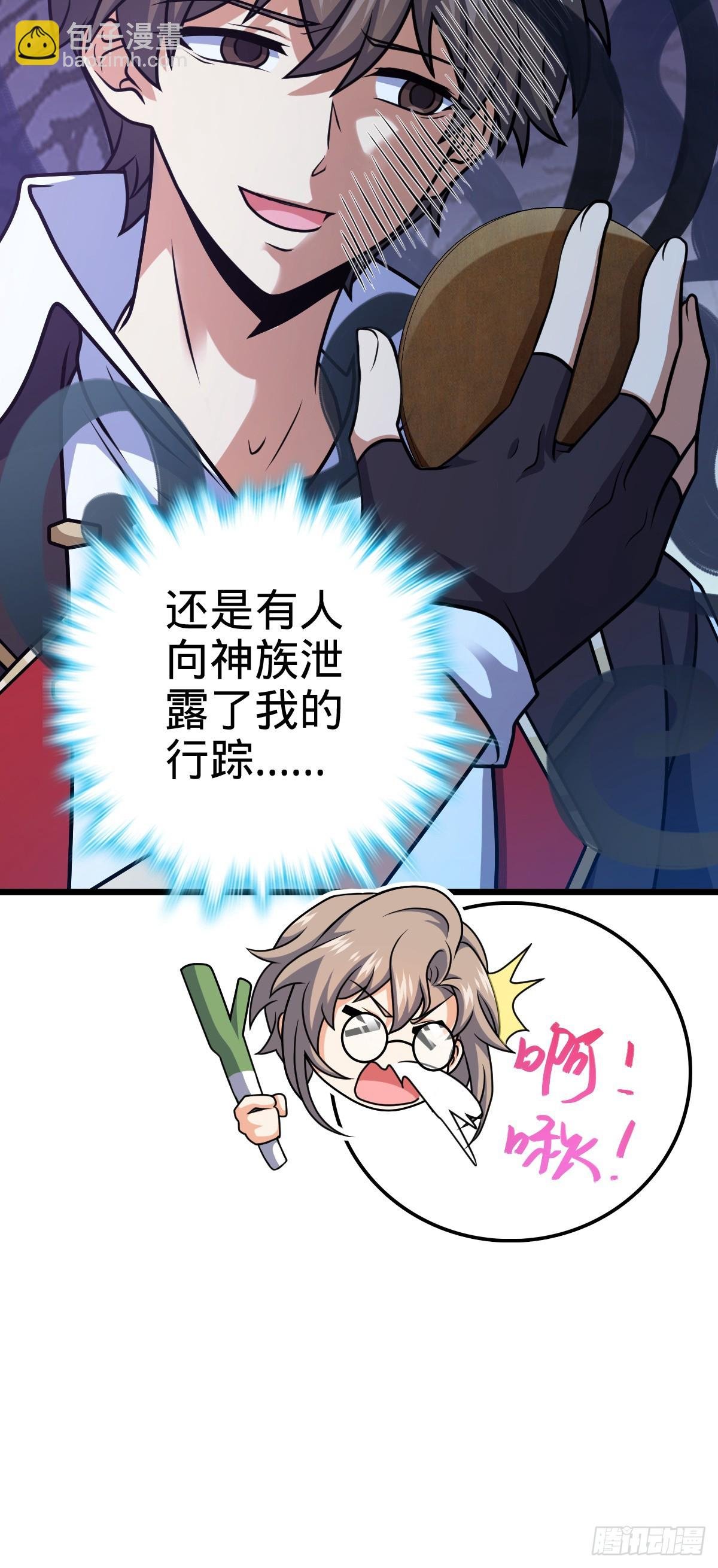 714 大表哥