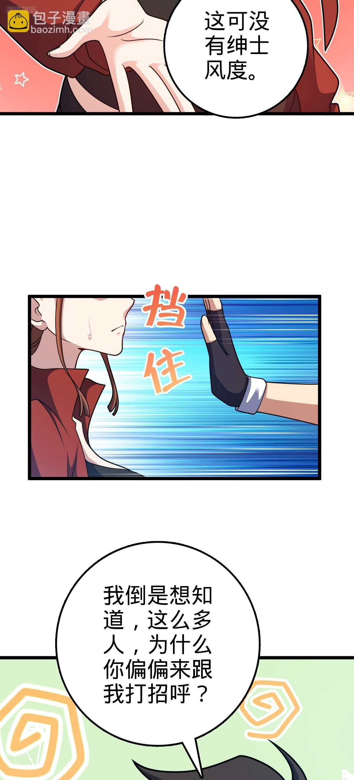 715 好巧
