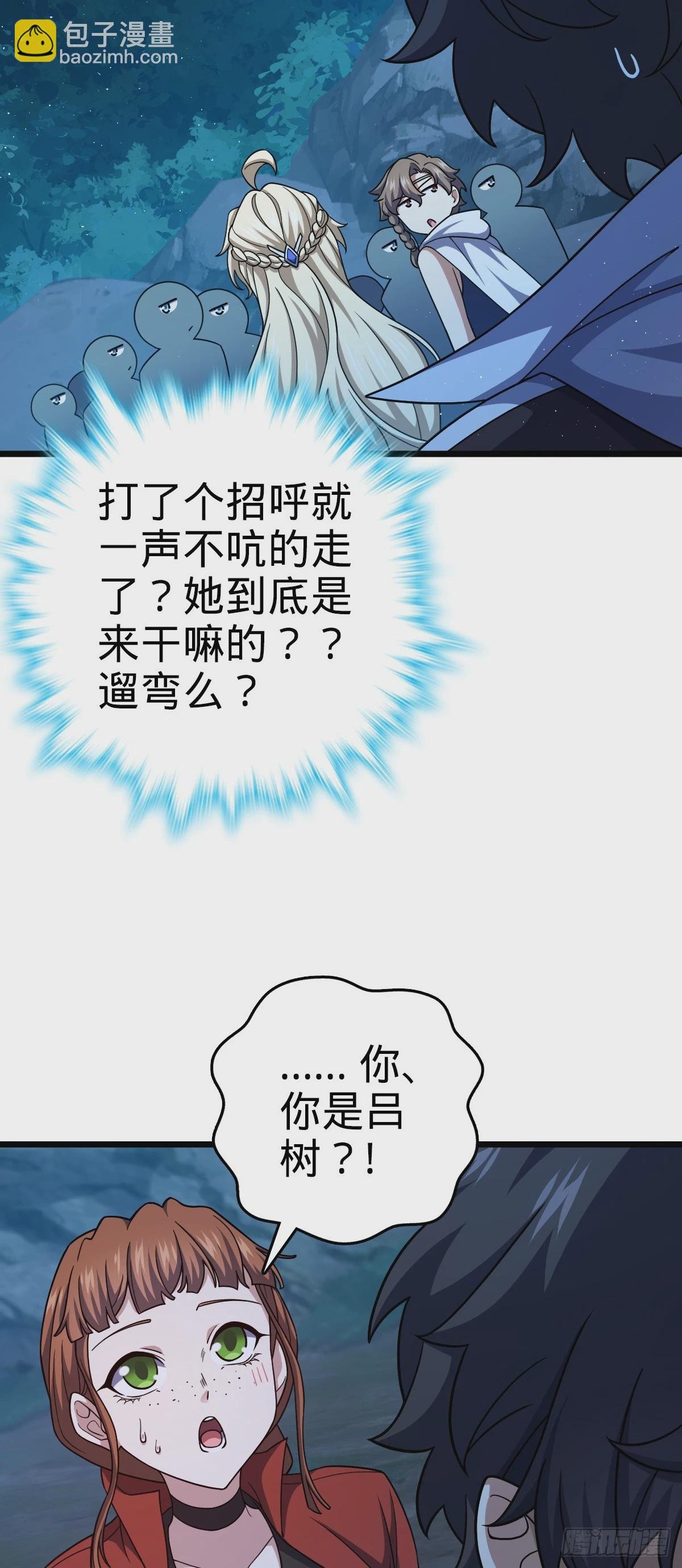 715 好巧