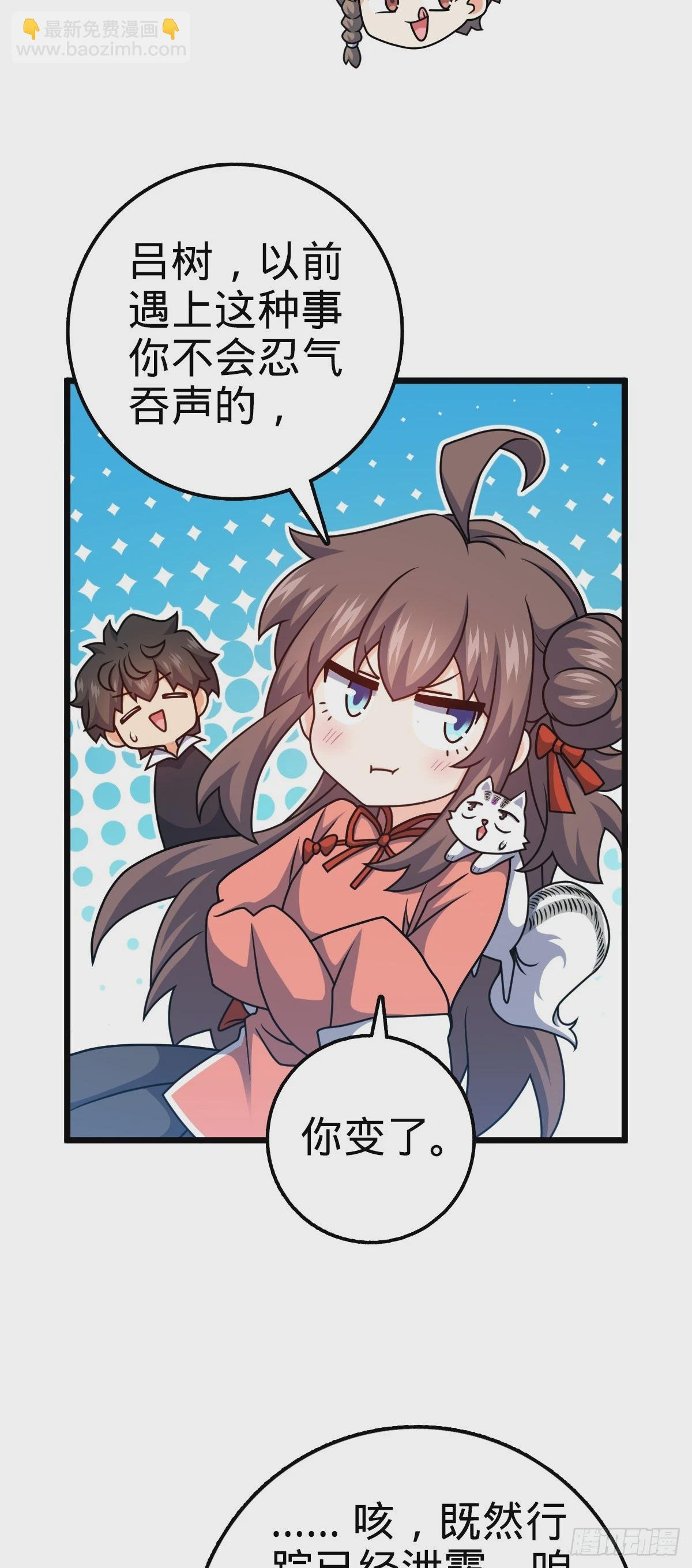 715 好巧