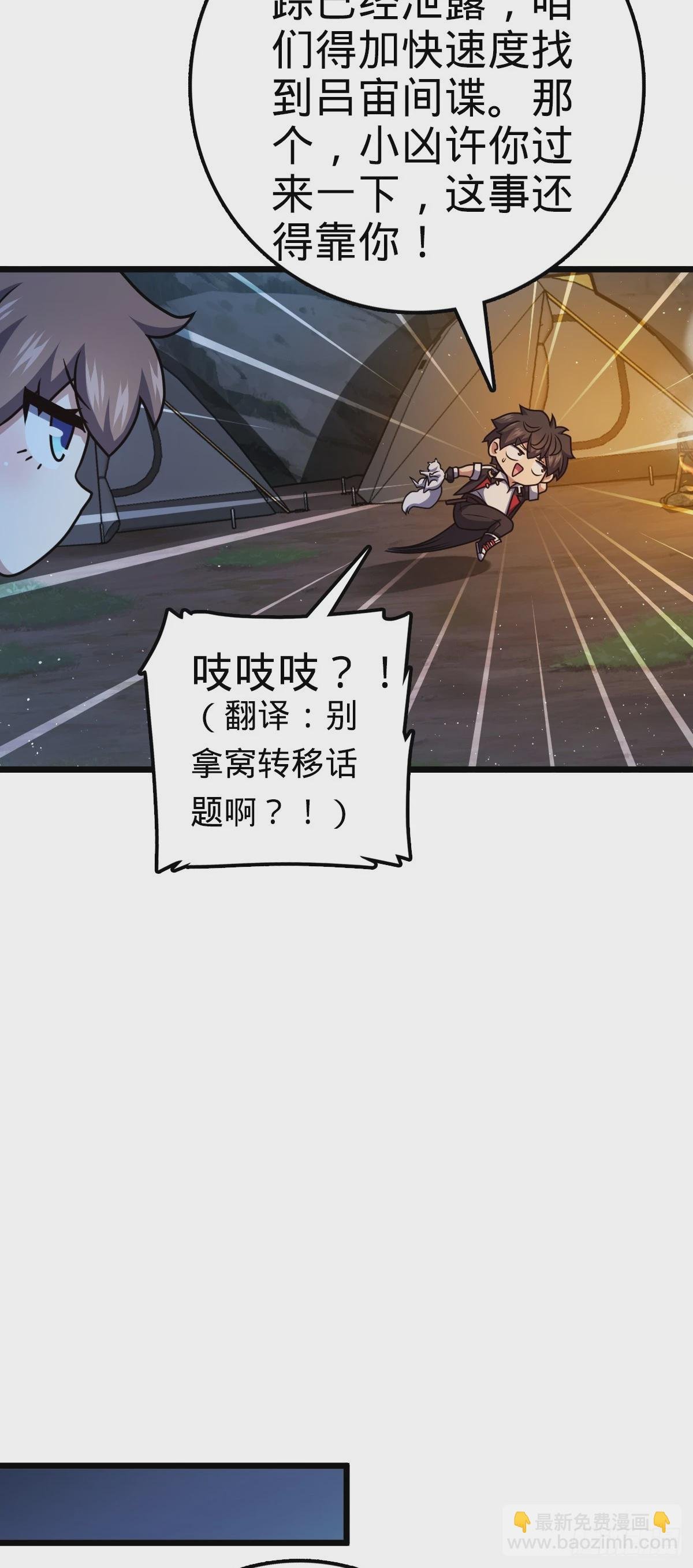 715 好巧