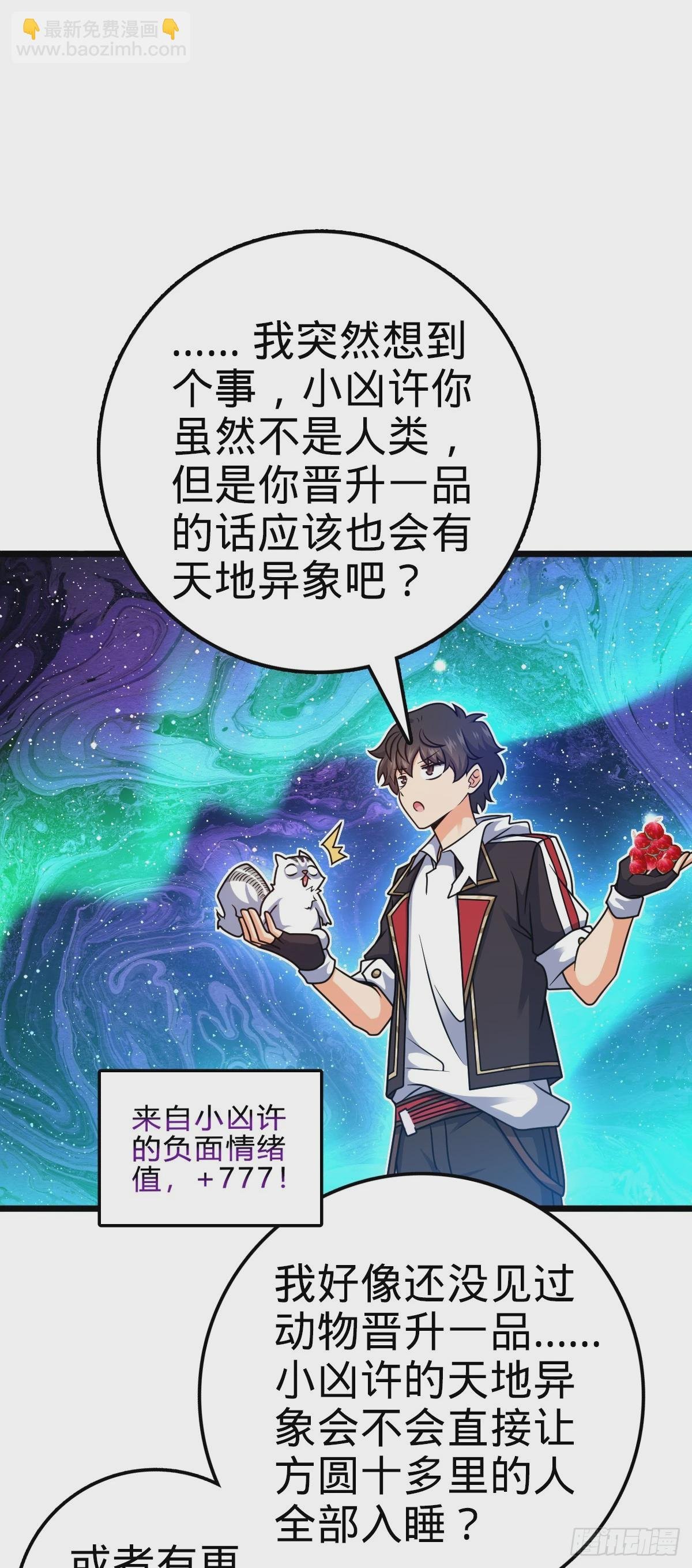 715 好巧