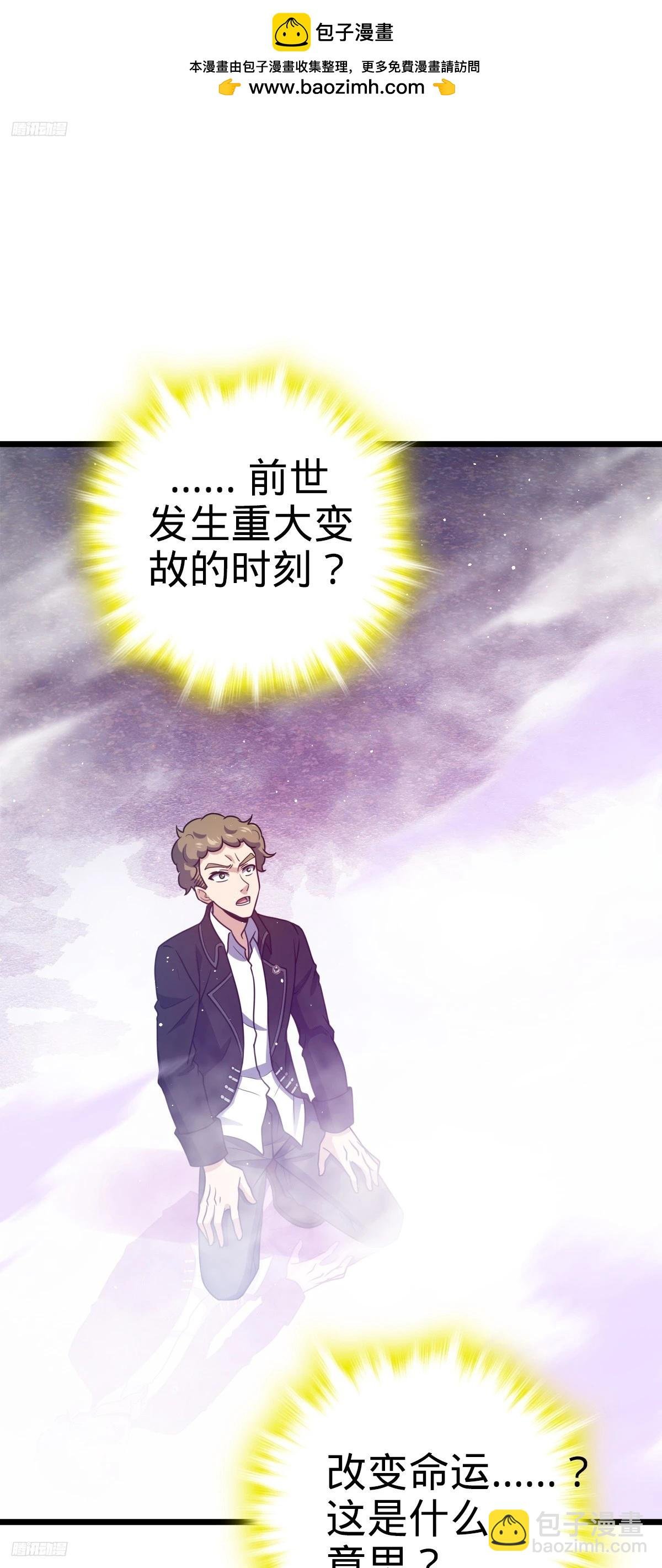 717 找到奴隶主