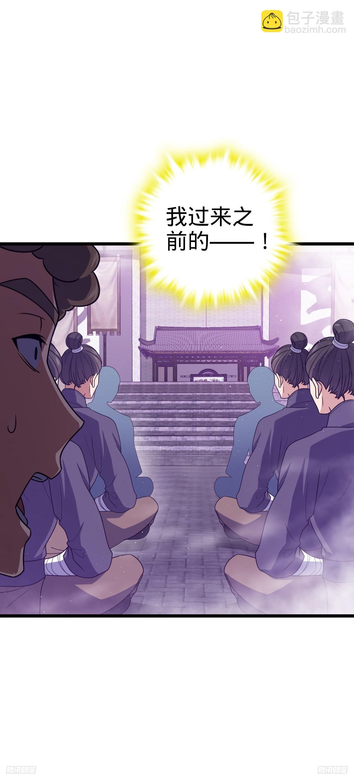 717 找到奴隶主